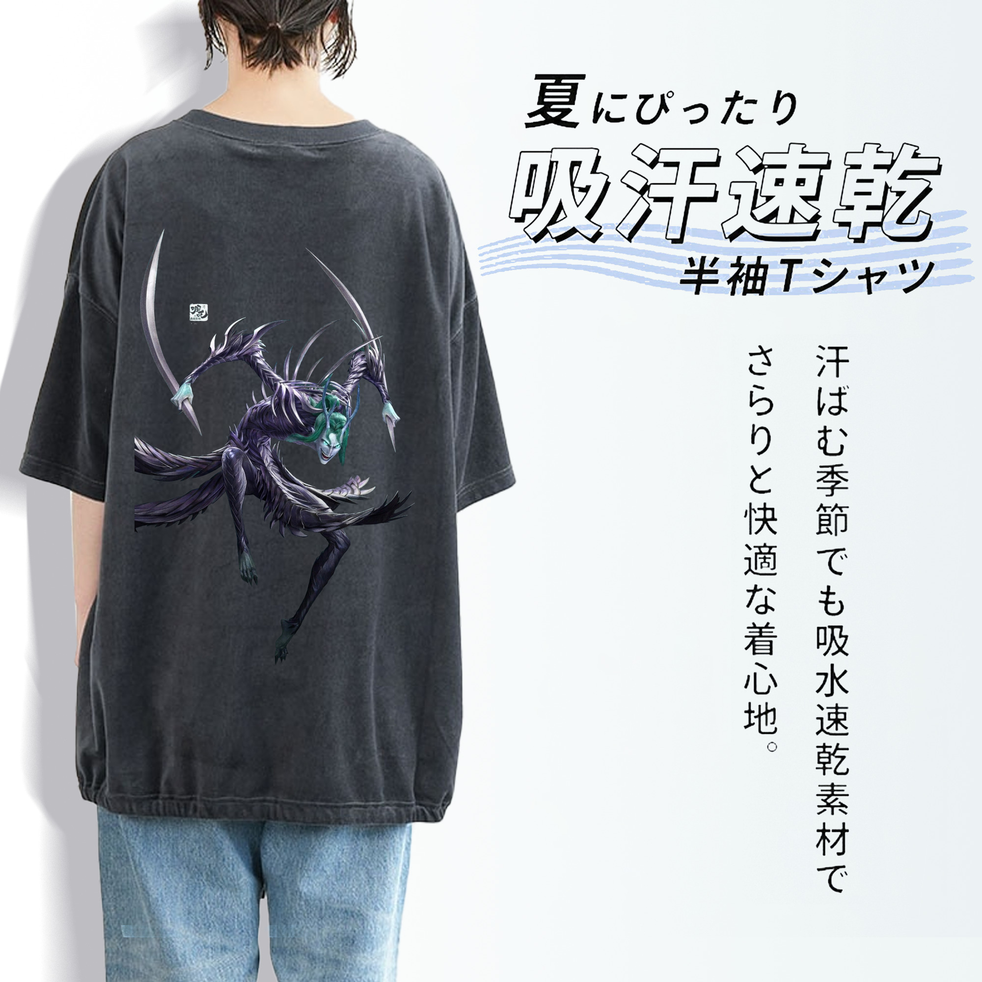 Ne Zha 2 ナタ 魔童の大暴れ 綿100% ヴィンテージ風 半袖Tシャツ（背面プリント）