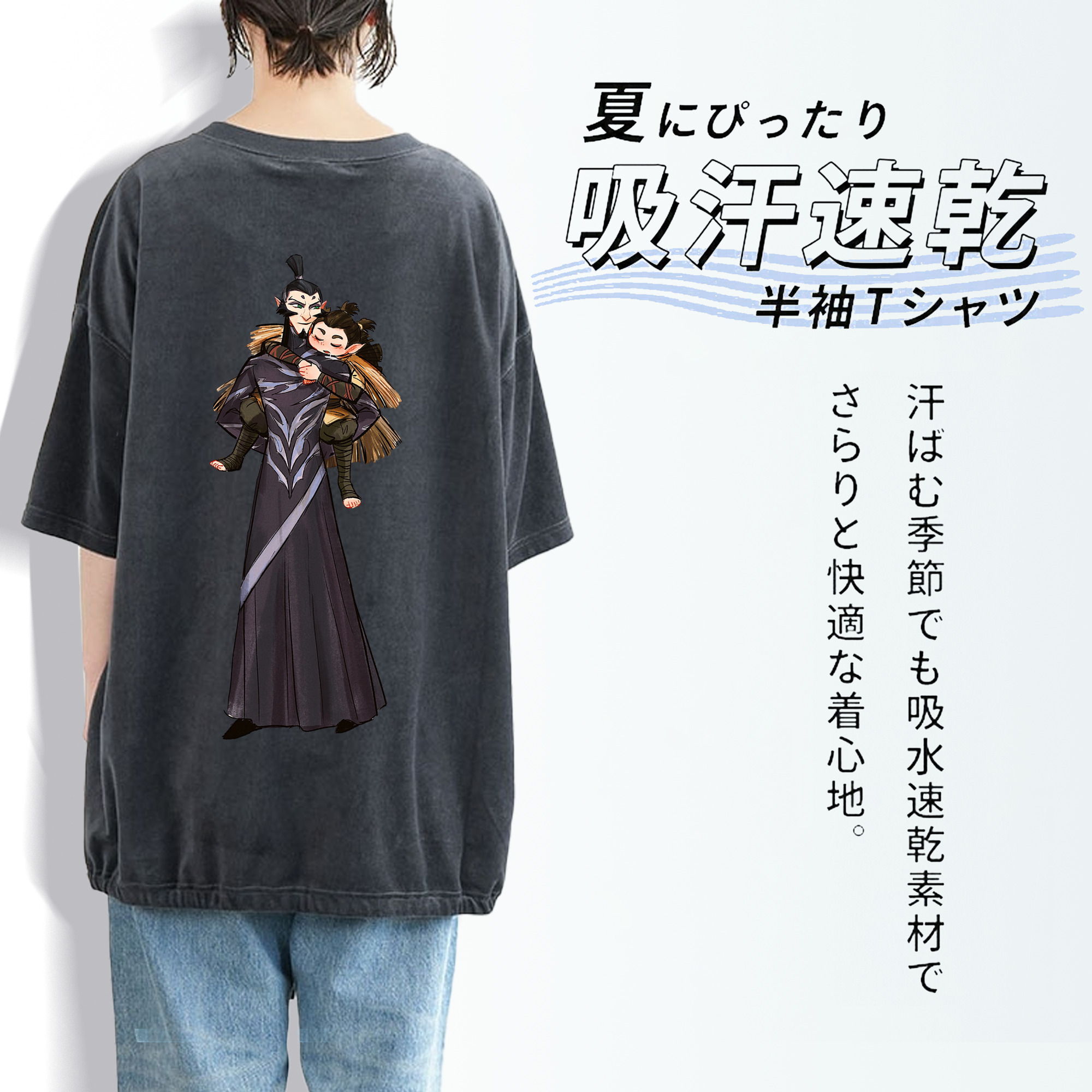 Ne Zha 2 ナタ 魔童の大暴れ 綿100% ヴィンテージ風 半袖Tシャツ（背面プリント）