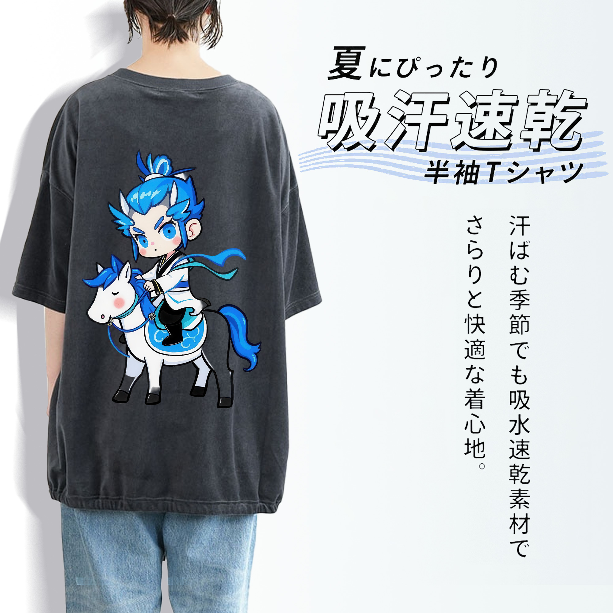 Ne Zha 2 ナタ 魔童の大暴れ 綿100% ヴィンテージ風 半袖Tシャツ（背面プリント）