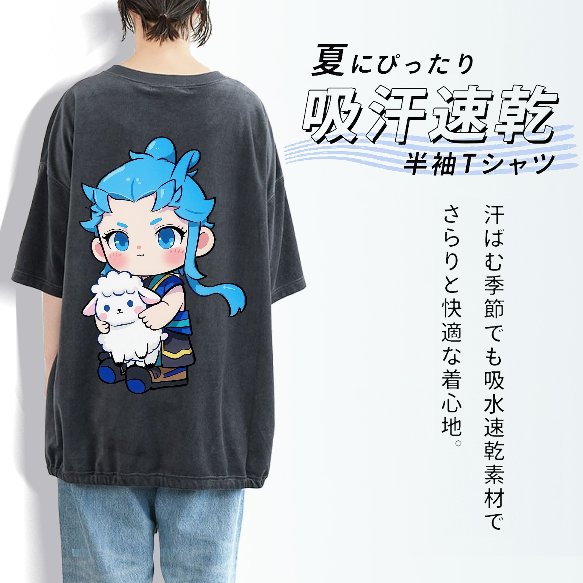 Ne Zha 2 ナタ 魔童の大暴れ 綿100% ヴィンテージ風 半袖Tシャツ（背面プリント）