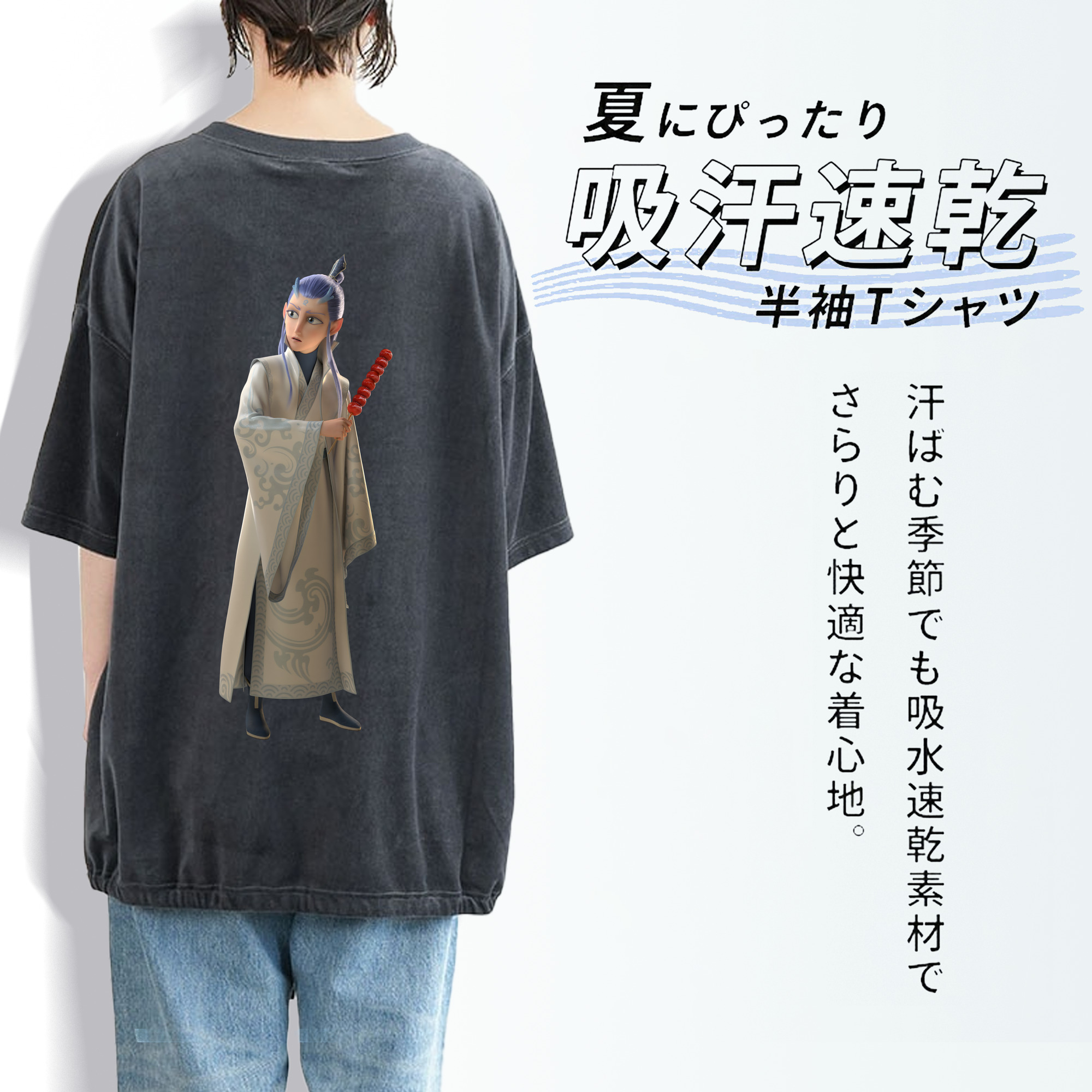 Ne Zha 2 ナタ 魔童の大暴れ 綿100% ヴィンテージ風 半袖Tシャツ（背面プリント）