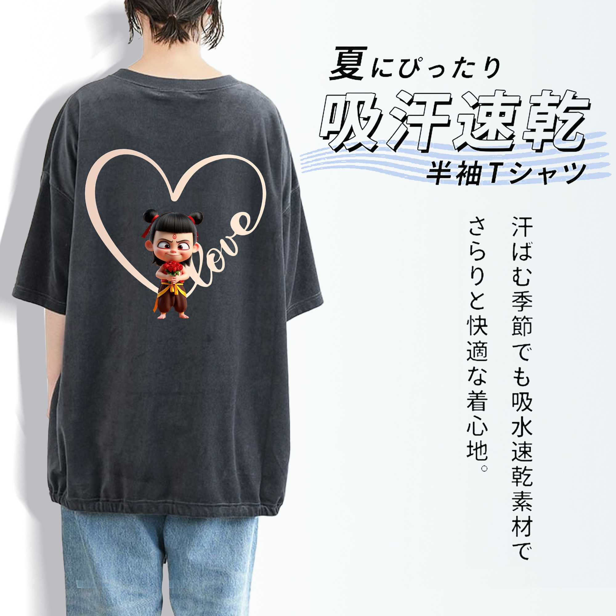 Ne Zha 2 ナタ 魔童の大暴れ 綿100% ヴィンテージ風 半袖Tシャツ（背面プリント）