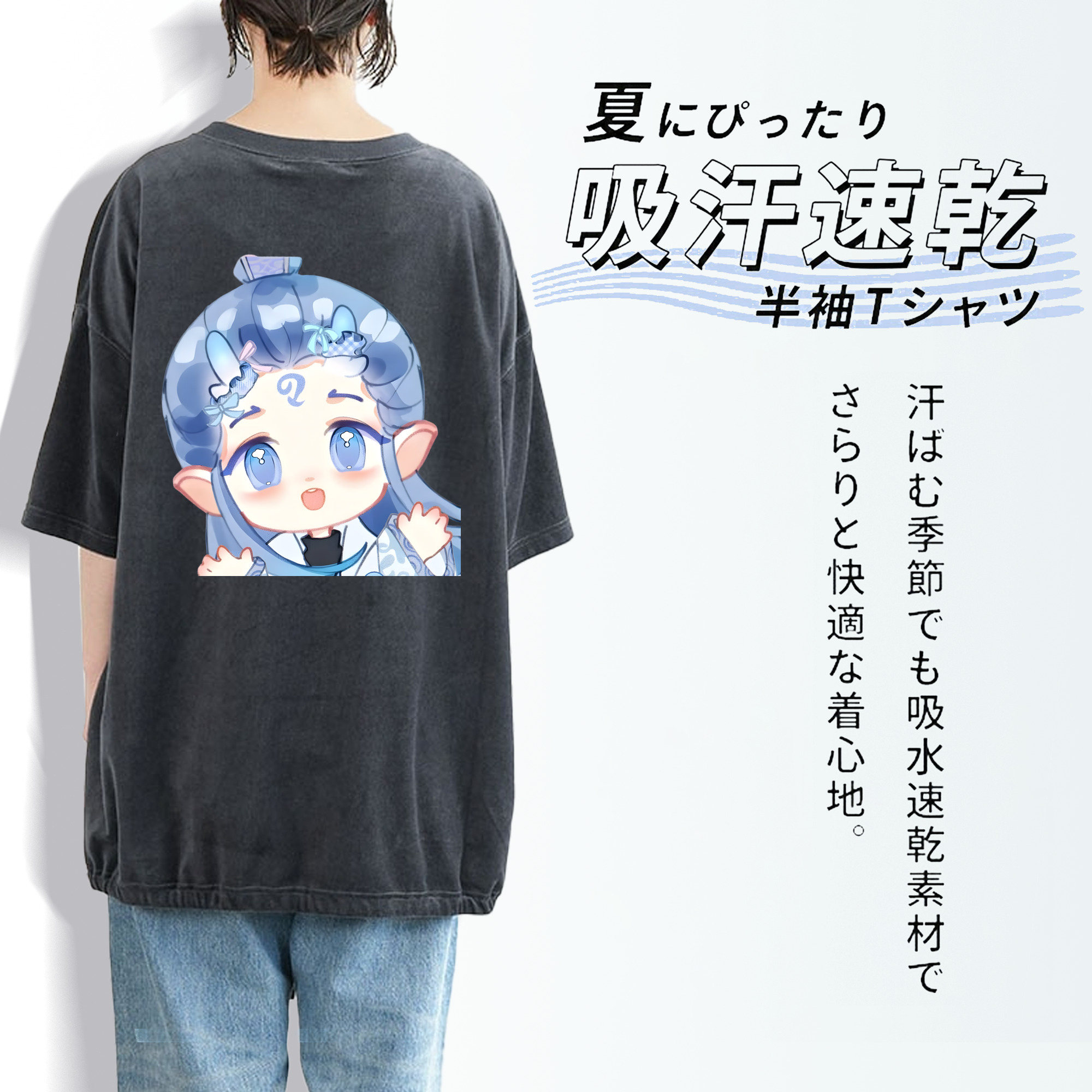Ne Zha 2 ナタ 魔童の大暴れ 綿100% ヴィンテージ風 半袖Tシャツ（背面プリント）