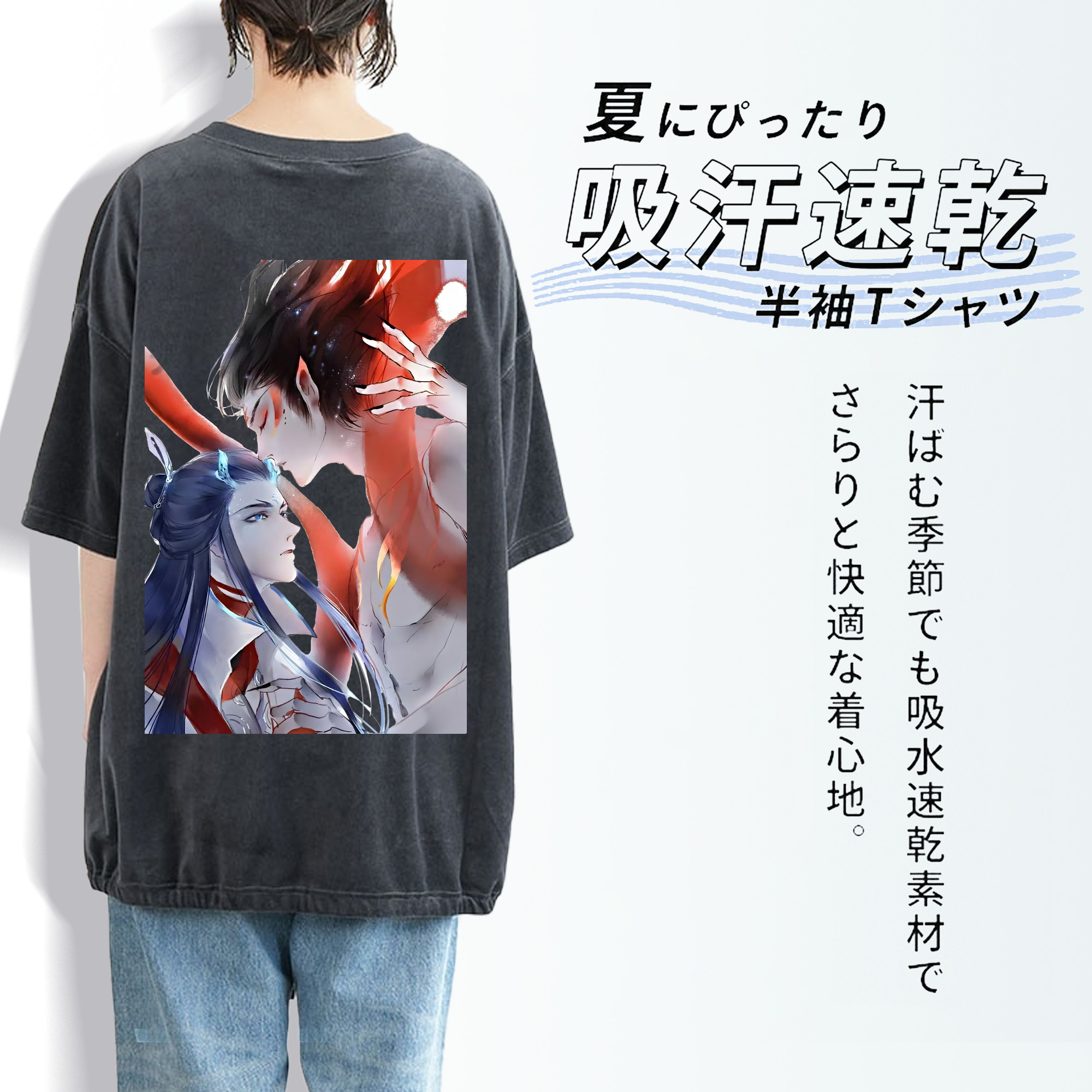 Ne Zha 2 ナタ 魔童の大暴れ 綿100% ヴィンテージ風 半袖Tシャツ（背面プリント）