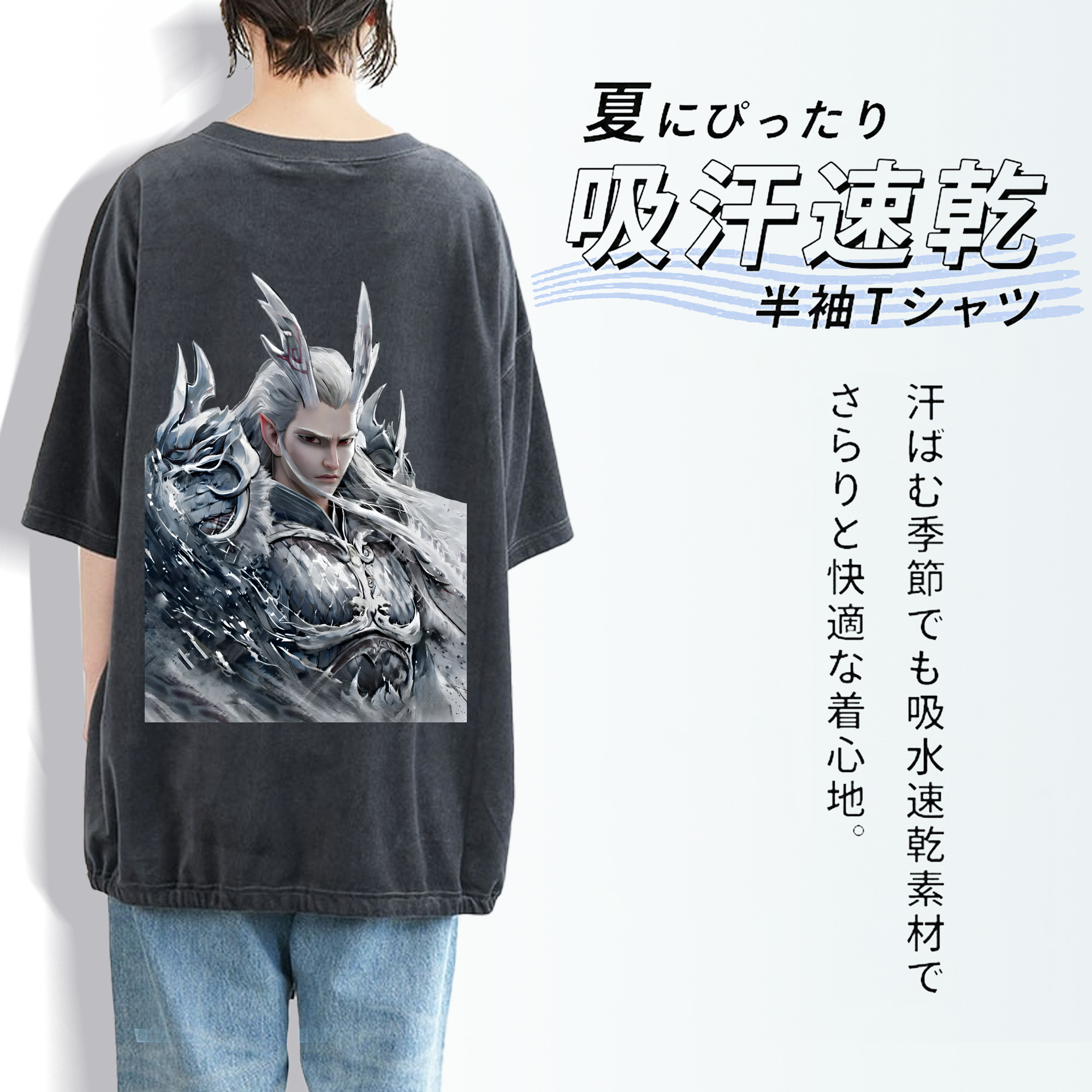 Ne Zha 2 ナタ 魔童の大暴れ 綿100% ヴィンテージ風 半袖Tシャツ（背面プリント）