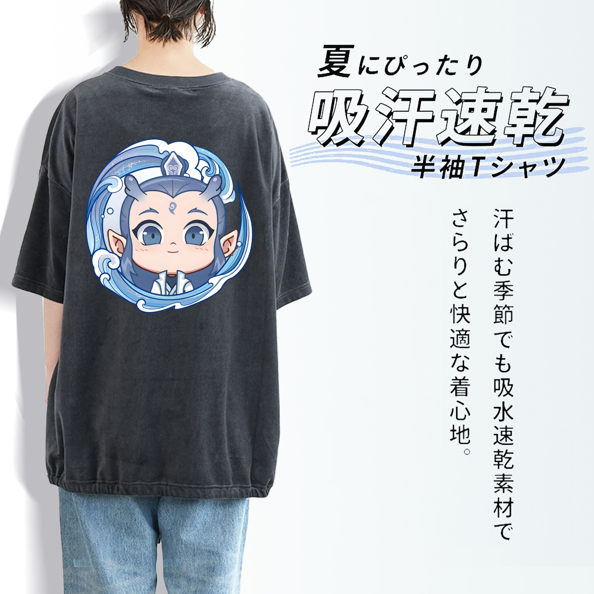Ne Zha 2 ナタ 魔童の大暴れ 綿100% ヴィンテージ風 半袖Tシャツ（背面プリント）
