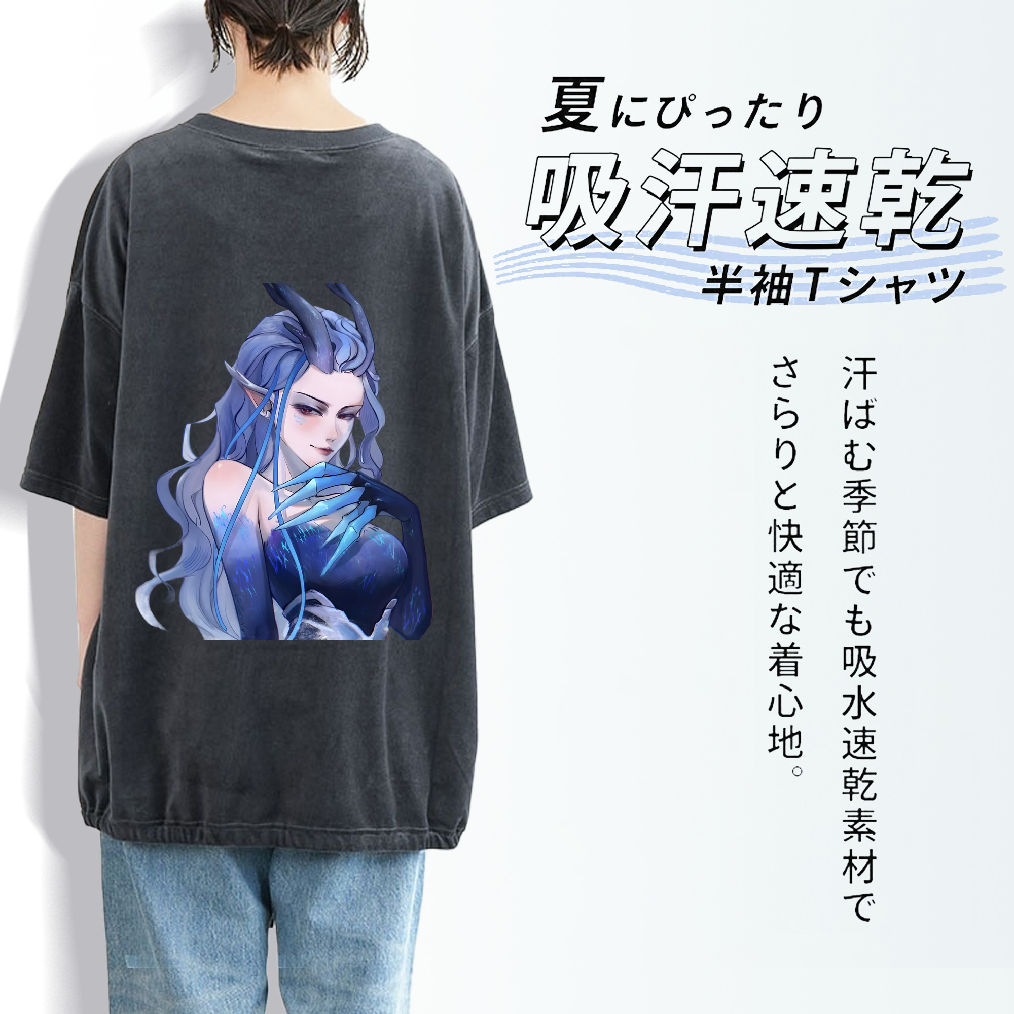 Ne Zha 2 ナタ 魔童の大暴れ 綿100% ヴィンテージ風 半袖Tシャツ（背面プリント）