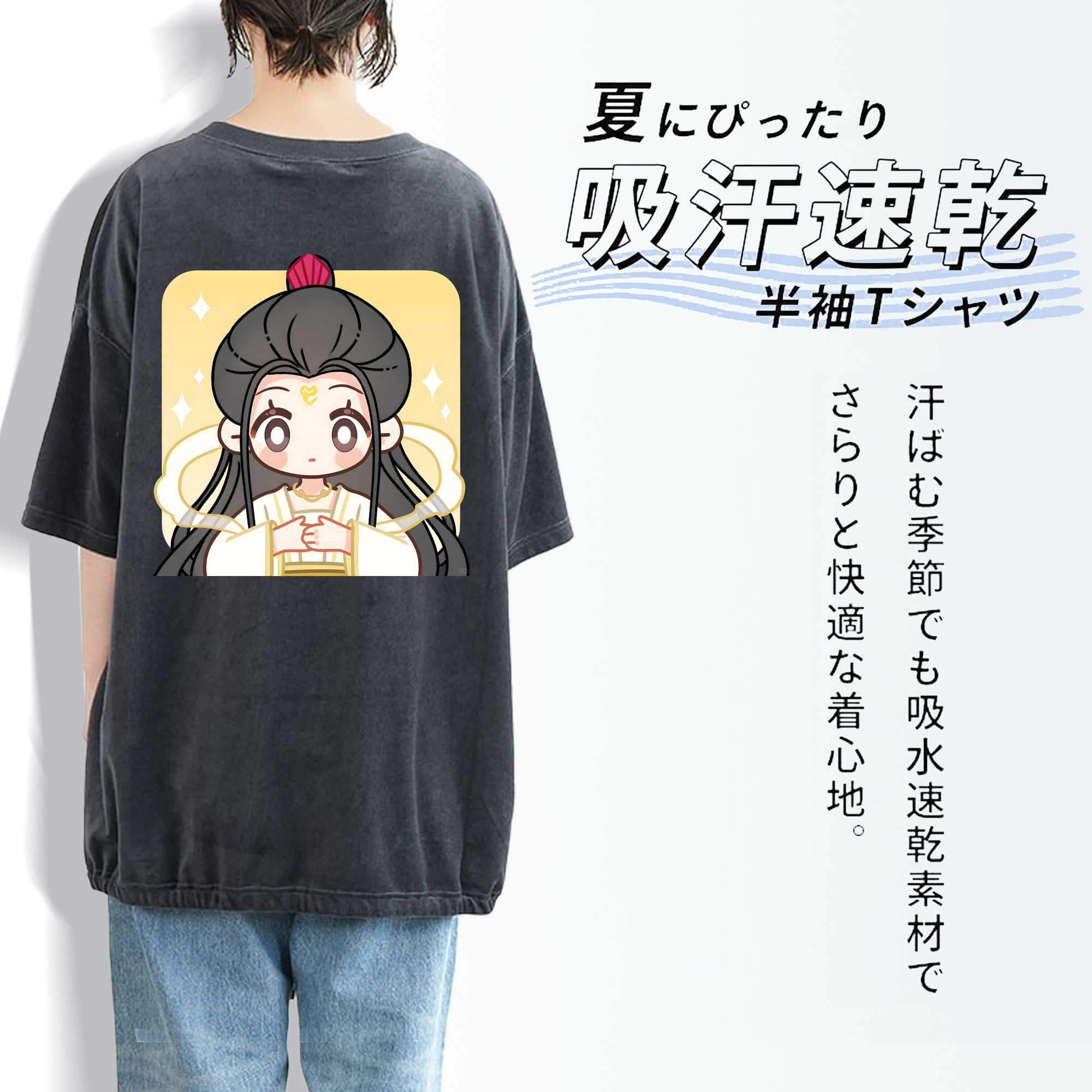 Ne Zha 2 ナタ 魔童の大暴れ 綿100% ヴィンテージ風 半袖Tシャツ（背面プリント）