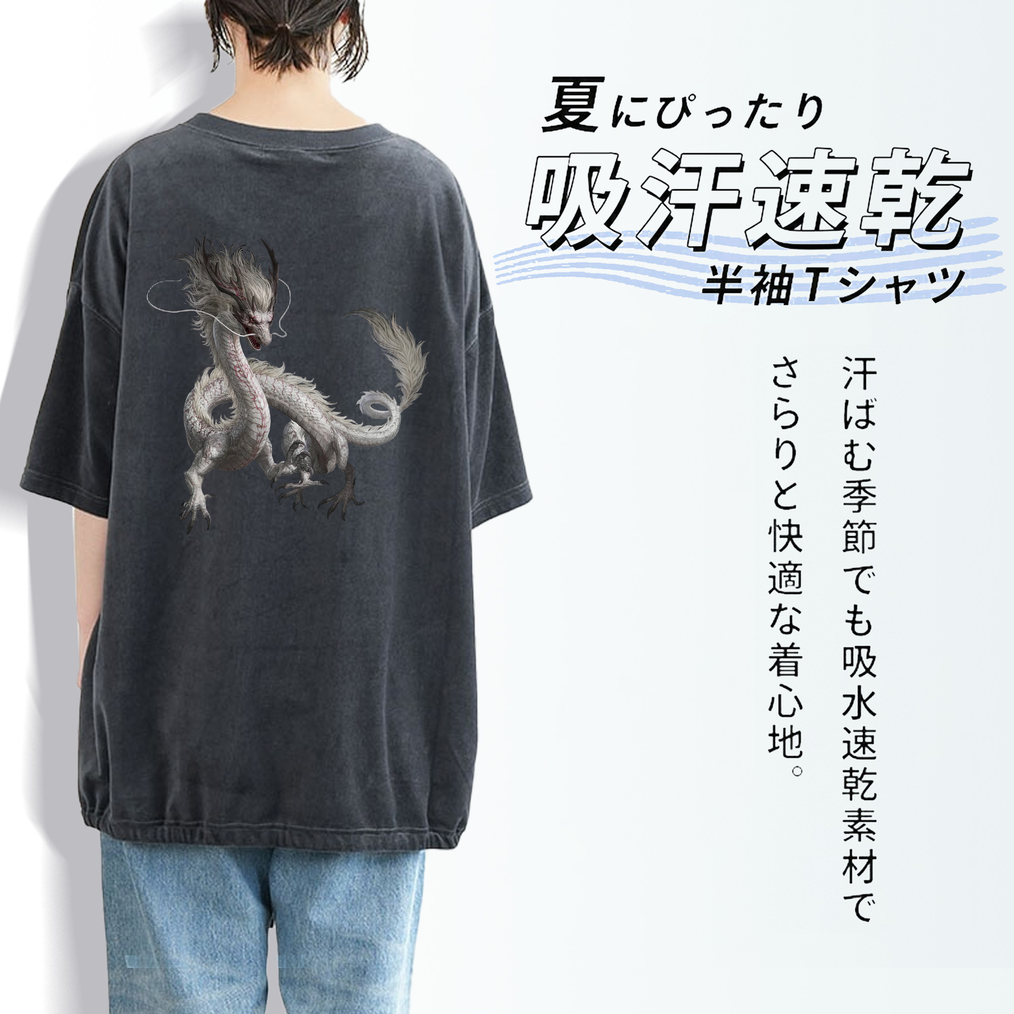 Ne Zha 2 ナタ 魔童の大暴れ 綿100% ヴィンテージ風 半袖Tシャツ（背面プリント）