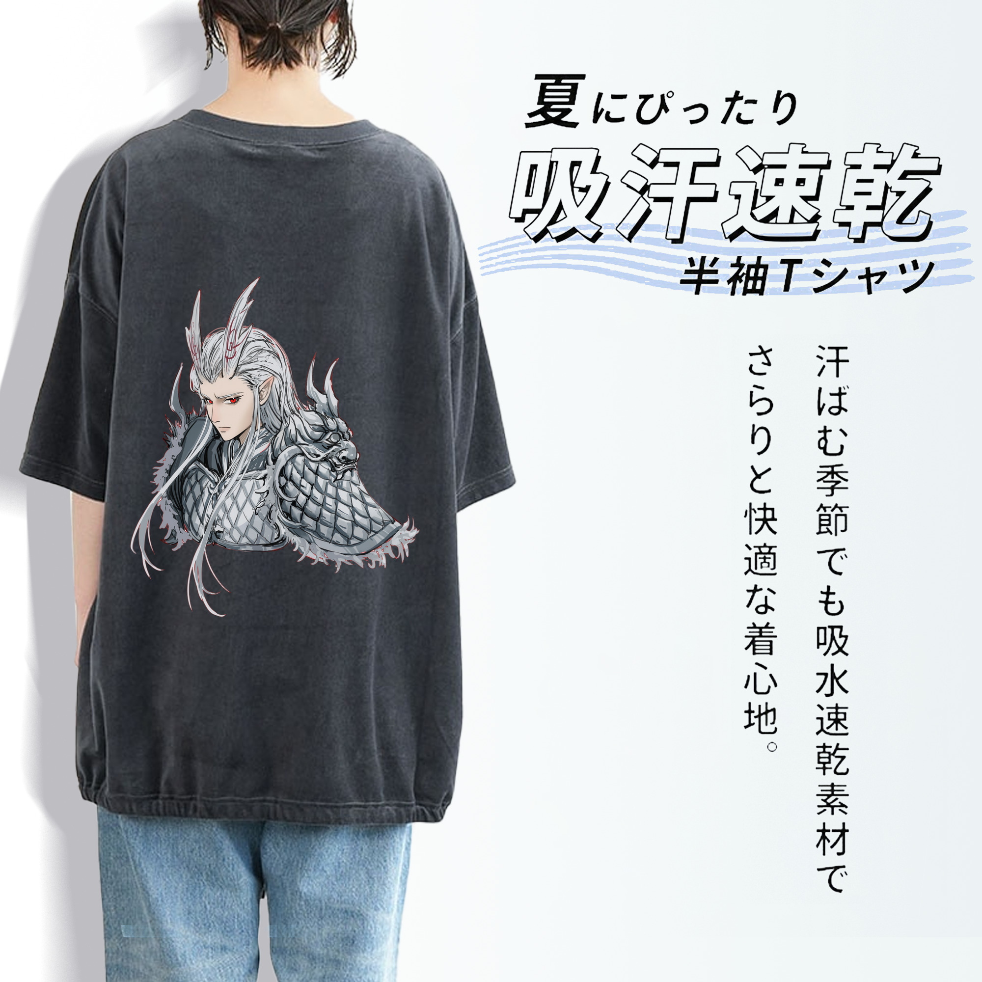Ne Zha 2 ナタ 魔童の大暴れ 綿100% ヴィンテージ風 半袖Tシャツ（背面プリント）