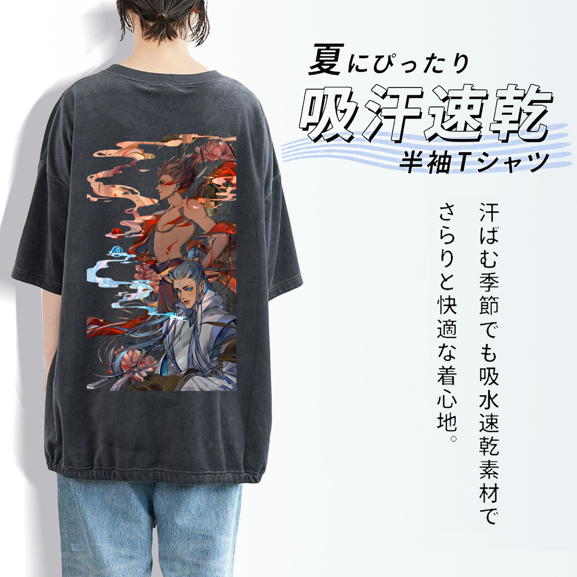 Ne Zha 2 ナタ 魔童の大暴れ 綿100% ヴィンテージ風 半袖Tシャツ（背面プリント）