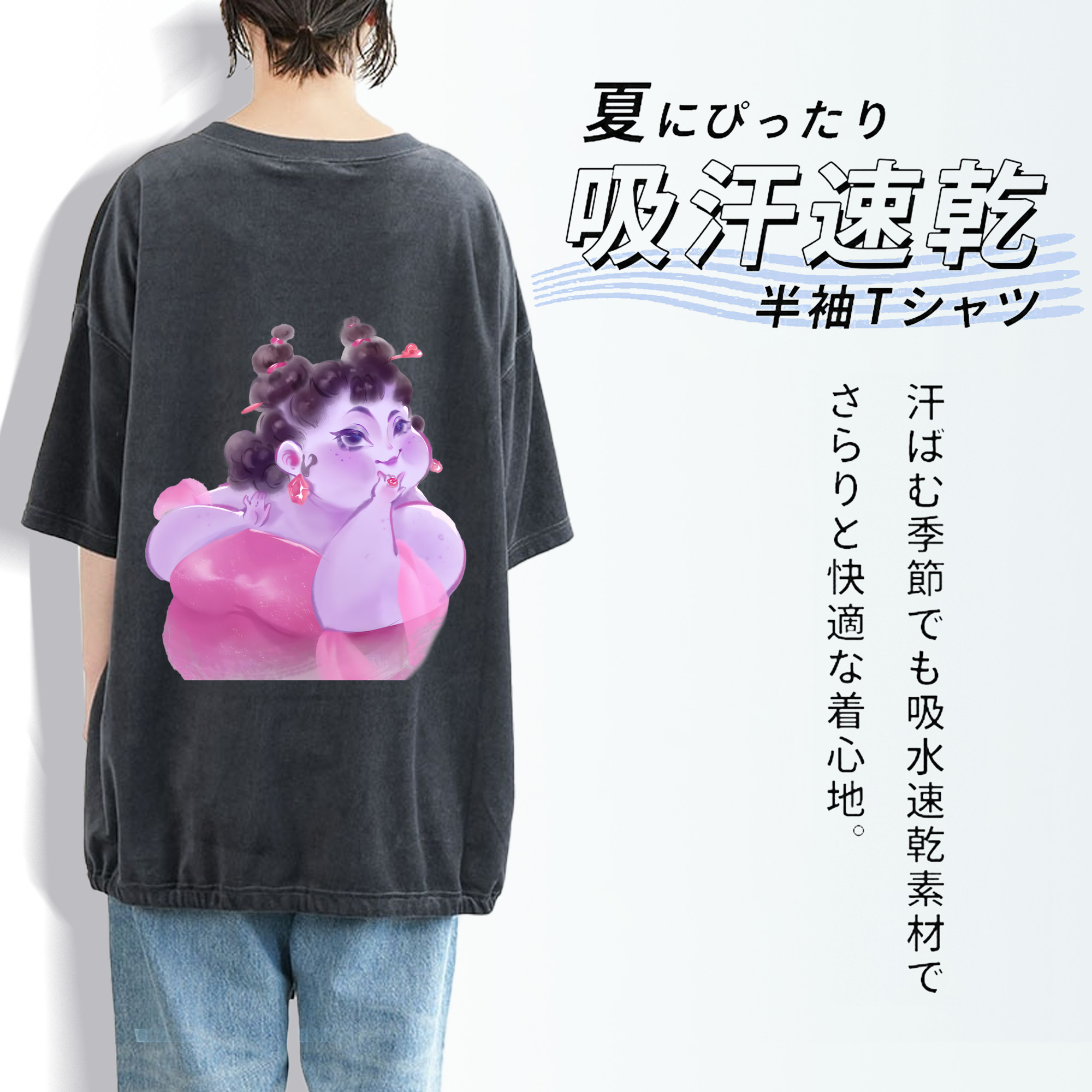 Ne Zha 2 ナタ 魔童の大暴れ 綿100% ヴィンテージ風 半袖Tシャツ（背面プリント）