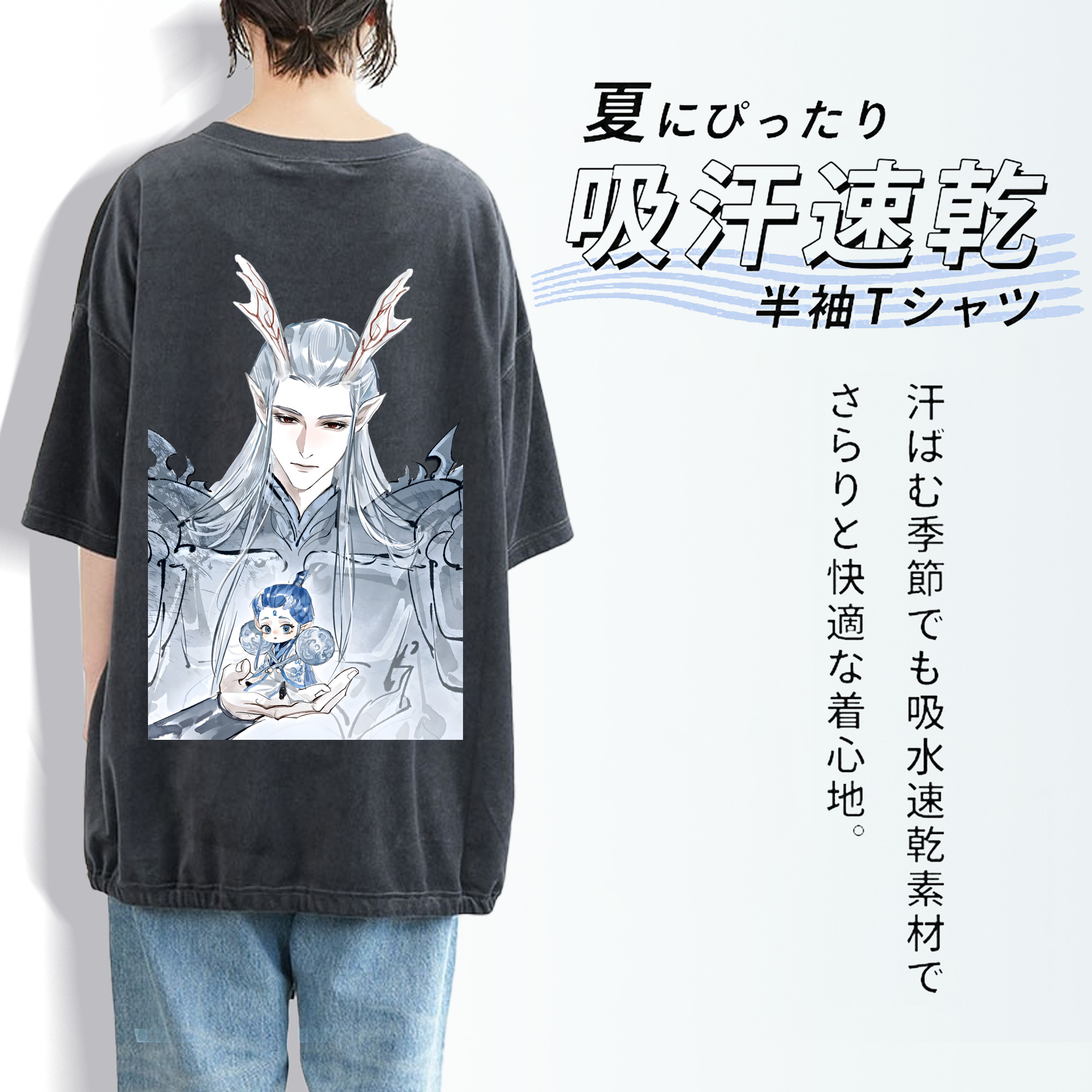 Ne Zha 2 ナタ 魔童の大暴れ 綿100% ヴィンテージ風 半袖Tシャツ（背面プリント）