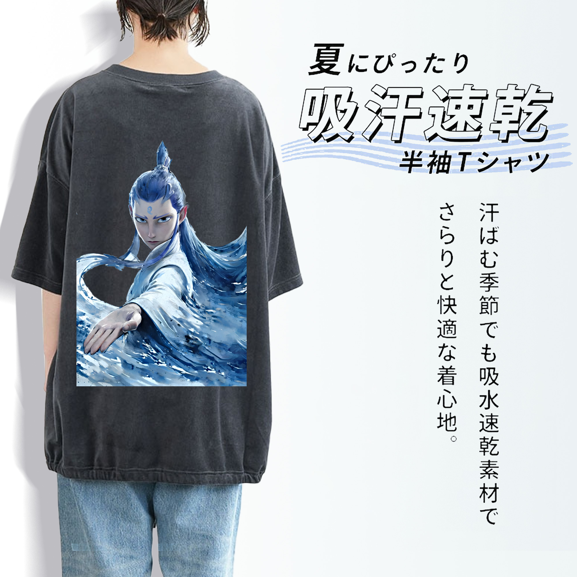 Ne Zha 2 ナタ 魔童の大暴れ 綿100% ヴィンテージ風 半袖Tシャツ（背面プリント）