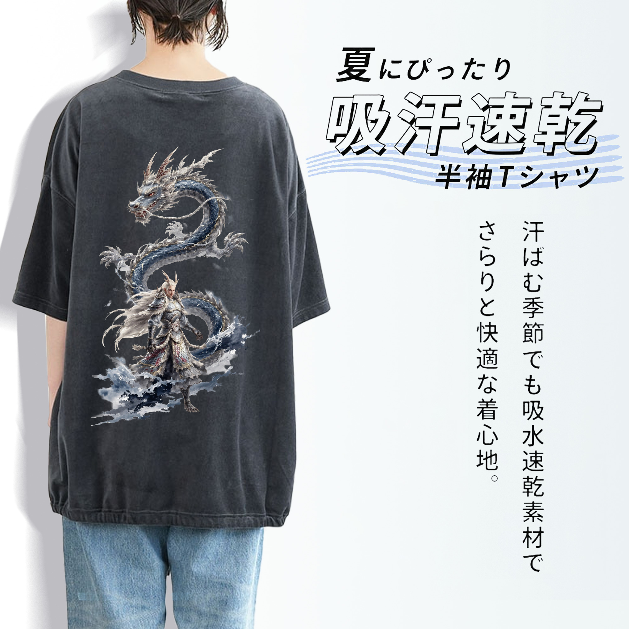Ne Zha 2 ナタ 魔童の大暴れ 綿100% ヴィンテージ風 半袖Tシャツ（背面プリント）
