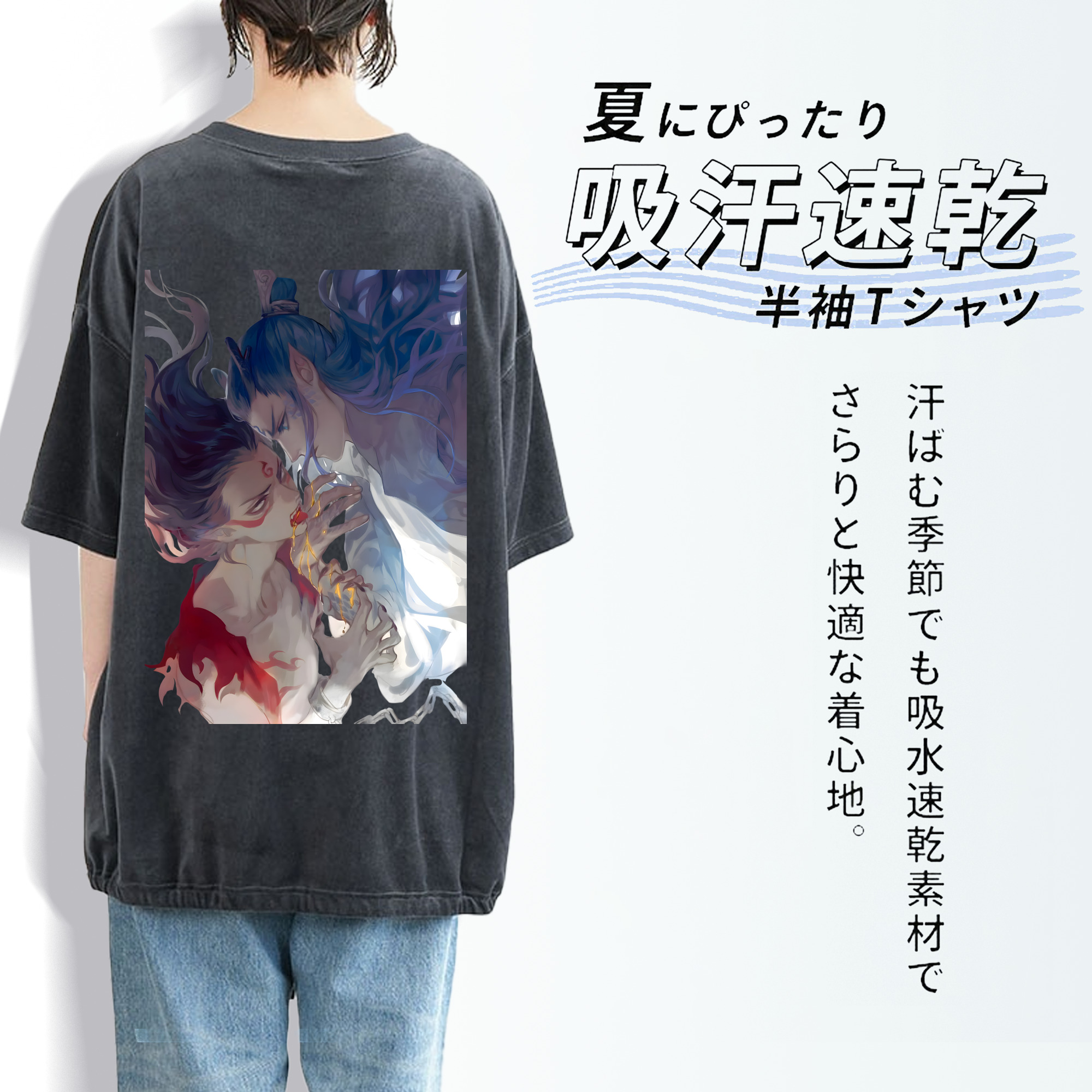Ne Zha 2 ナタ 魔童の大暴れ 綿100% ヴィンテージ風 半袖Tシャツ（背面プリント）