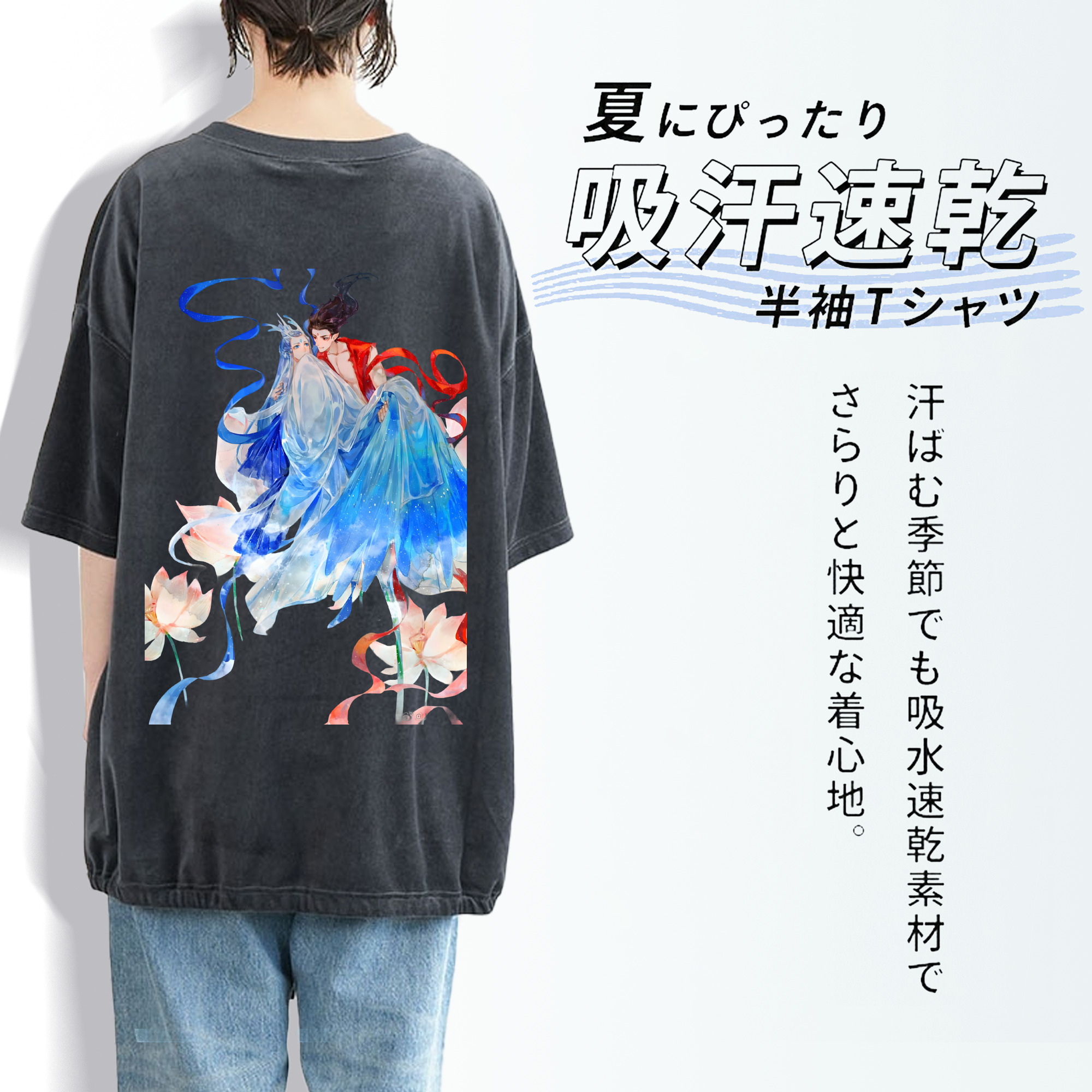 Ne Zha 2 ナタ 魔童の大暴れ 綿100% ヴィンテージ風 半袖Tシャツ（背面プリント）