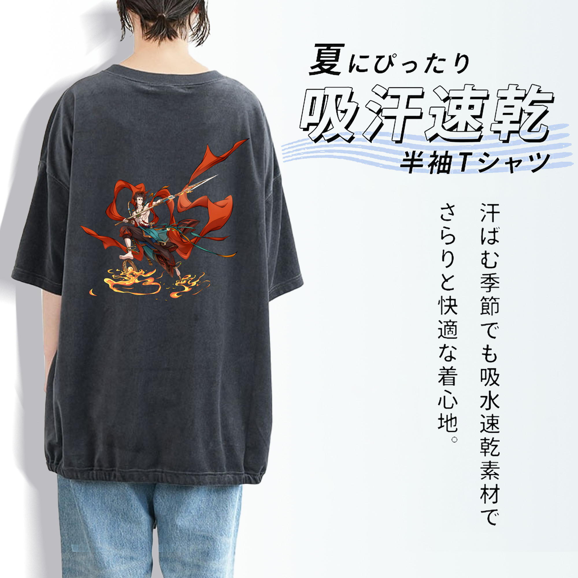 Ne Zha 2 ナタ 魔童の大暴れ 綿100% ヴィンテージ風 半袖Tシャツ（背面プリント）