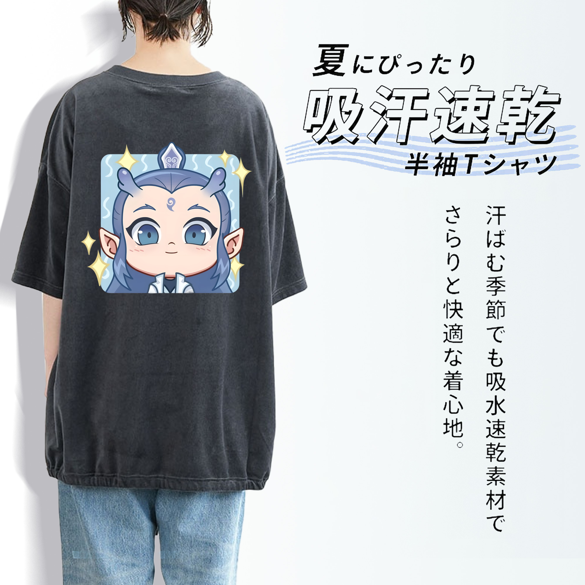 Ne Zha 2 ナタ 魔童の大暴れ 綿100% ヴィンテージ風 半袖Tシャツ（背面プリント）