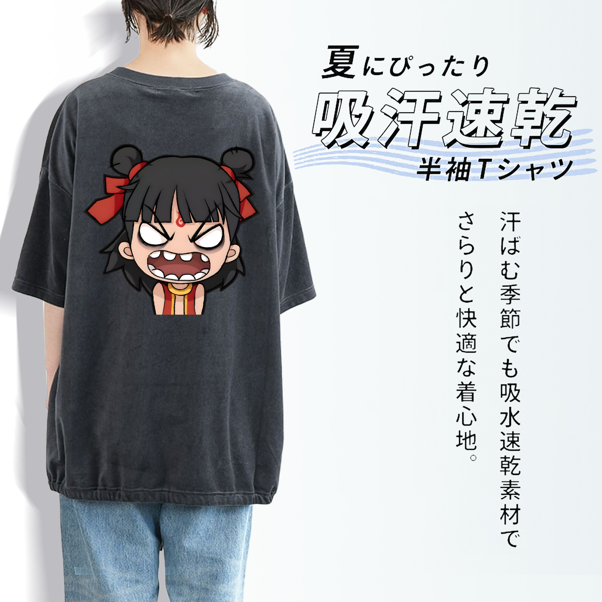 Ne Zha 2 ナタ 魔童の大暴れ 綿100% ヴィンテージ風 半袖Tシャツ（背面プリント）