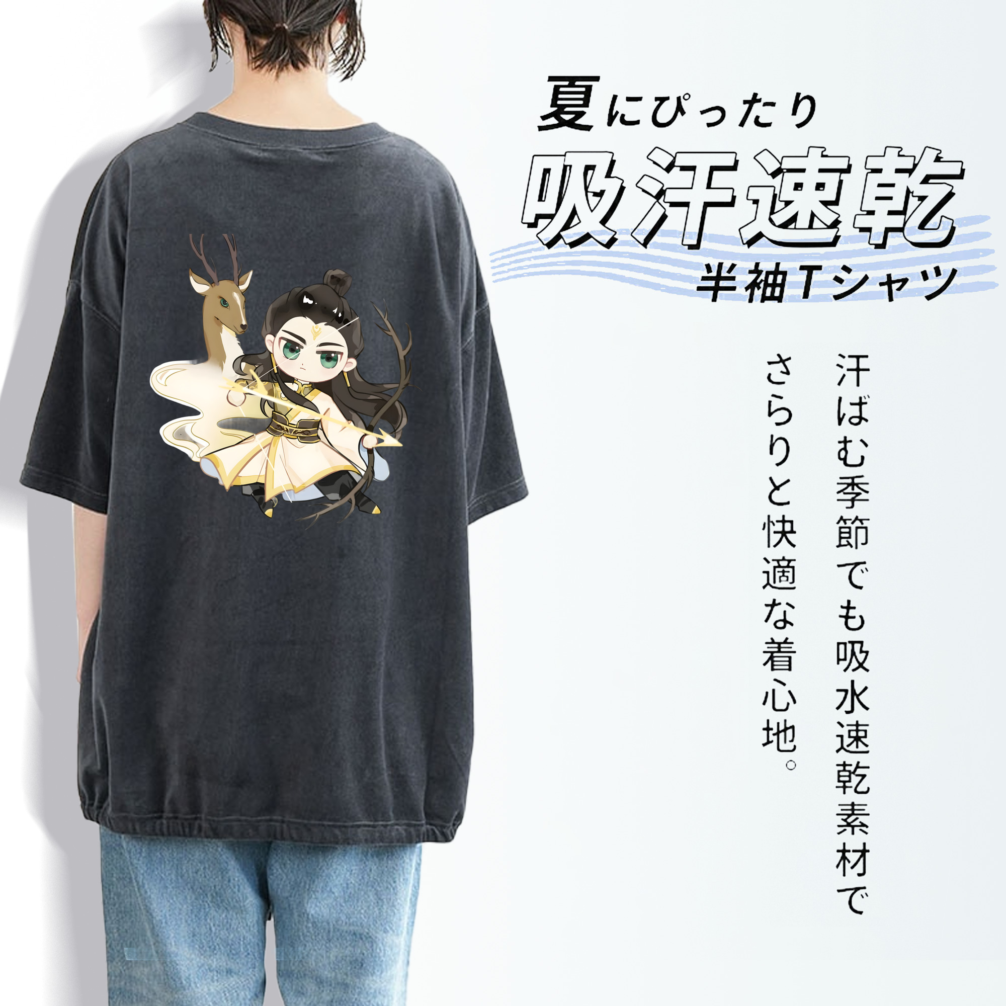 Ne Zha 2 ナタ 魔童の大暴れ 綿100% ヴィンテージ風 半袖Tシャツ（背面プリント）