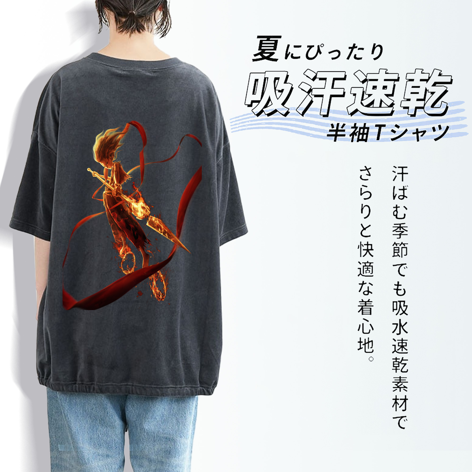 Ne Zha 2 ナタ 魔童の大暴れ 綿100% ヴィンテージ風 半袖Tシャツ（背面プリント）