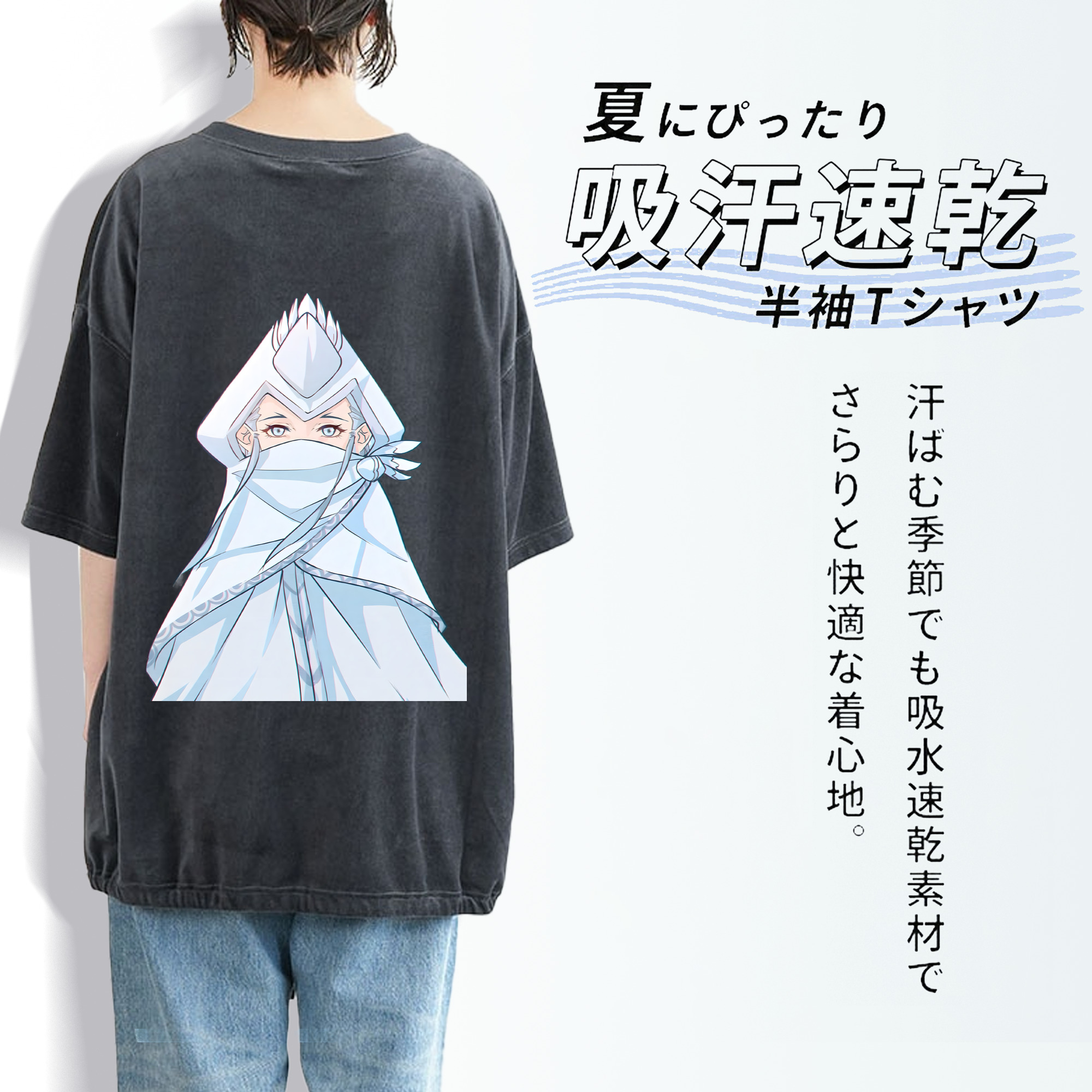 Ne Zha 2 ナタ 魔童の大暴れ 綿100% ヴィンテージ風 半袖Tシャツ（背面プリント）