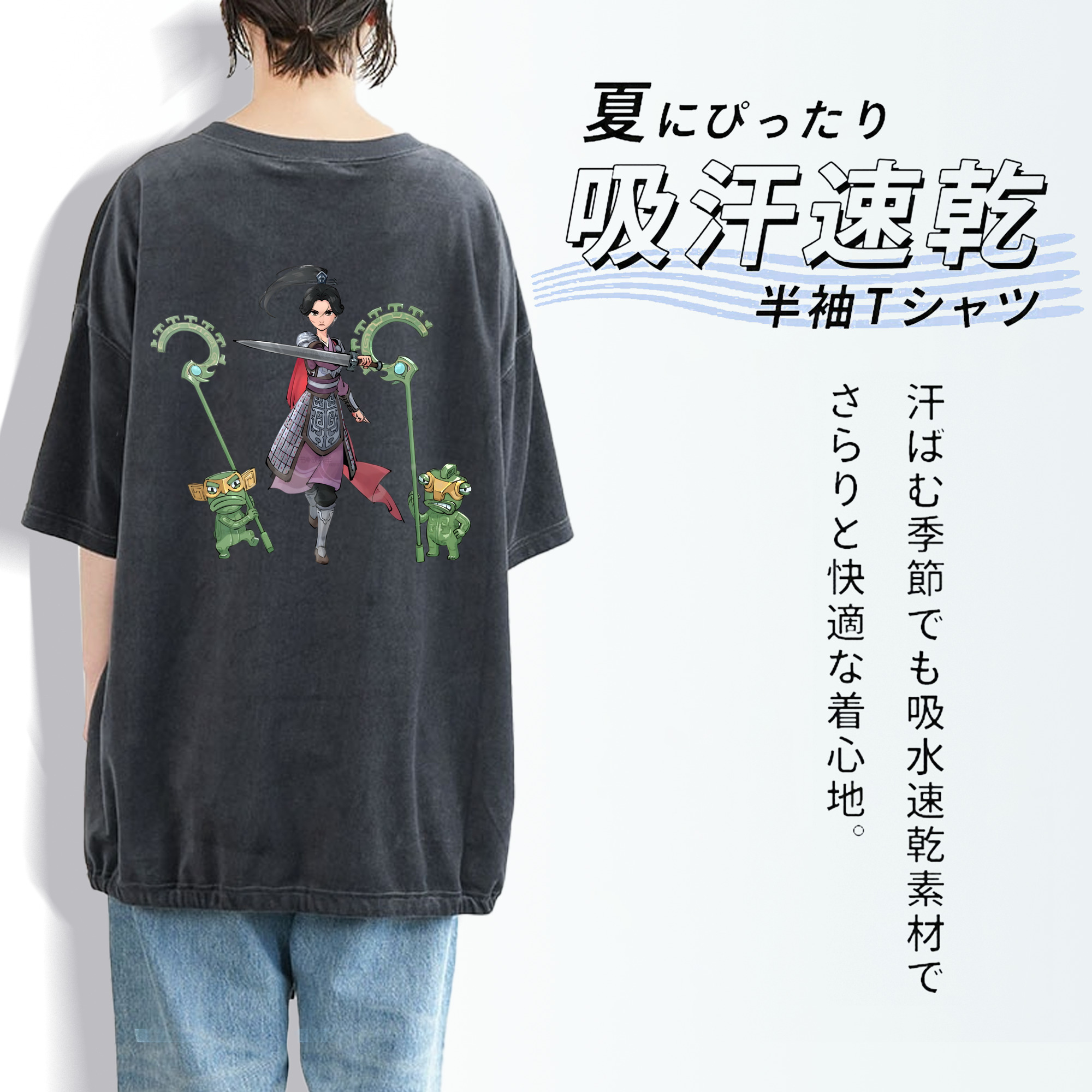 Ne Zha 2 ナタ 魔童の大暴れ 綿100% ヴィンテージ風 半袖Tシャツ（背面プリント）