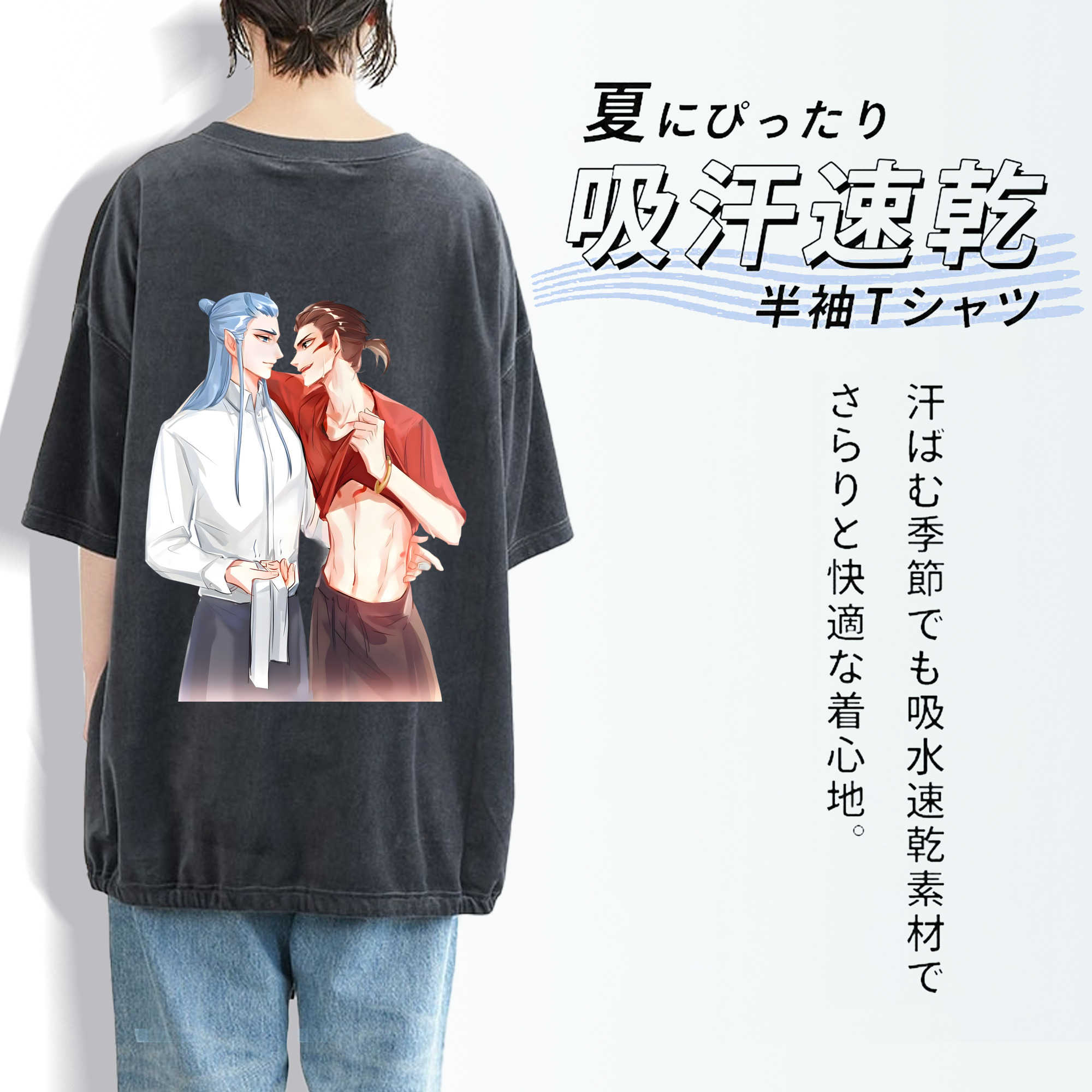 Ne Zha 2 ナタ 魔童の大暴れ 綿100% ヴィンテージ風 半袖Tシャツ（背面プリント）