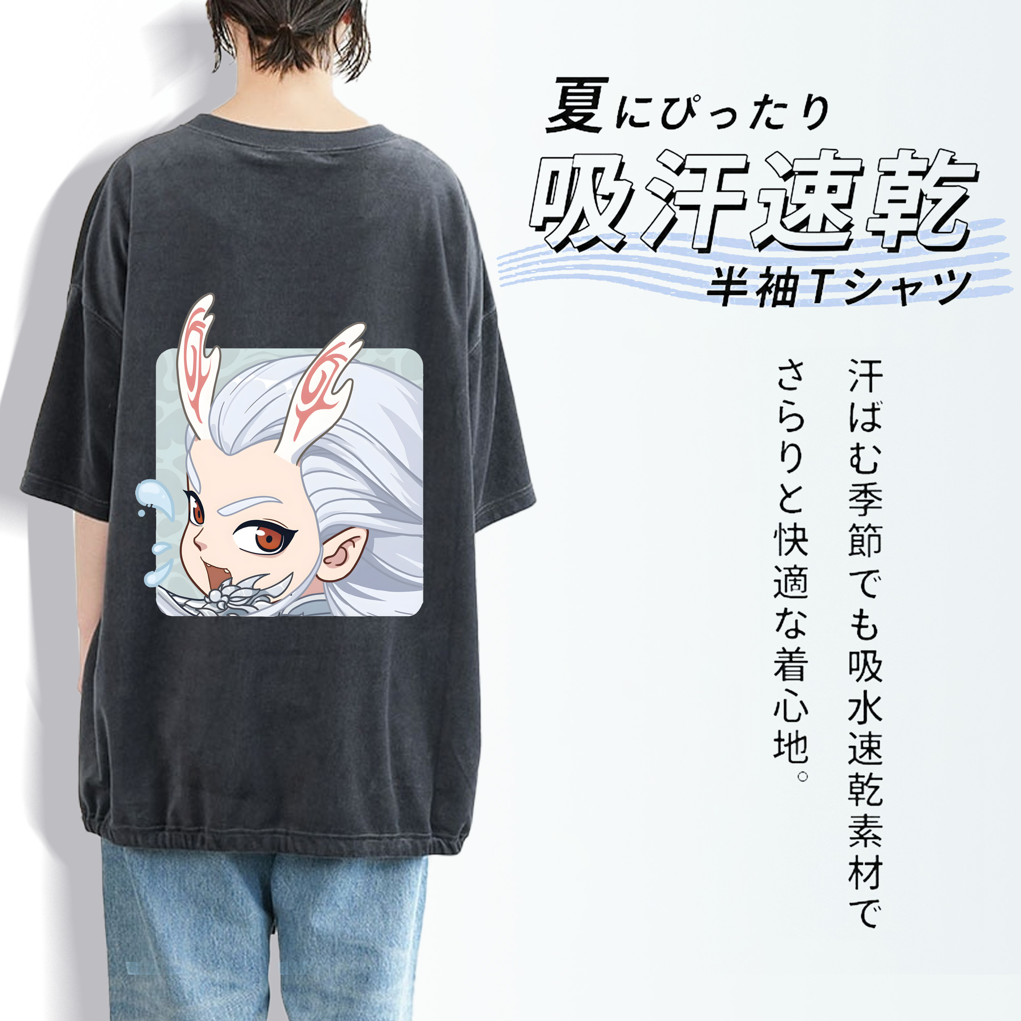 Ne Zha 2 ナタ 魔童の大暴れ 綿100% ヴィンテージ風 半袖Tシャツ（背面プリント）