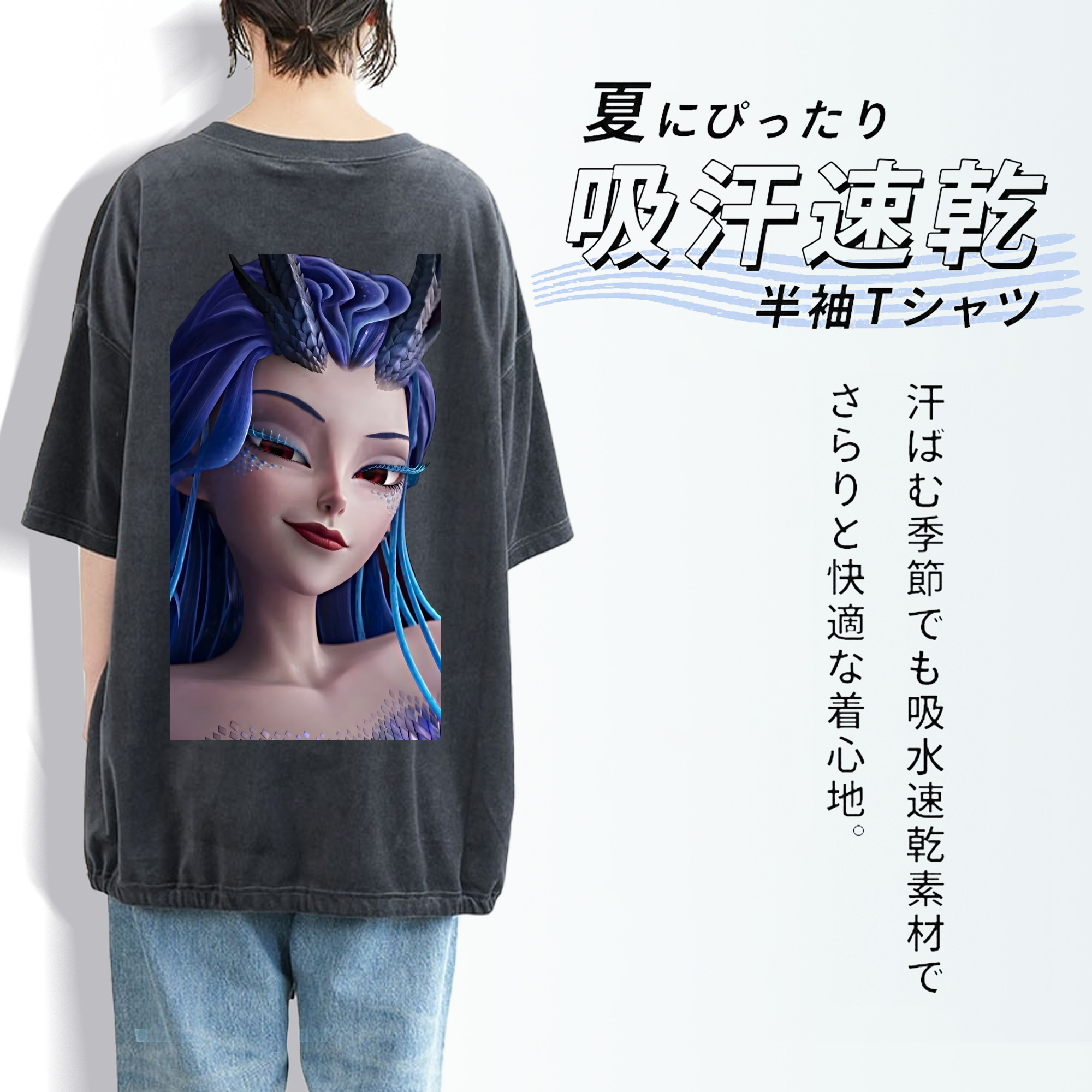 Ne Zha 2 ナタ 魔童の大暴れ 綿100% ヴィンテージ風 半袖Tシャツ（背面プリント）