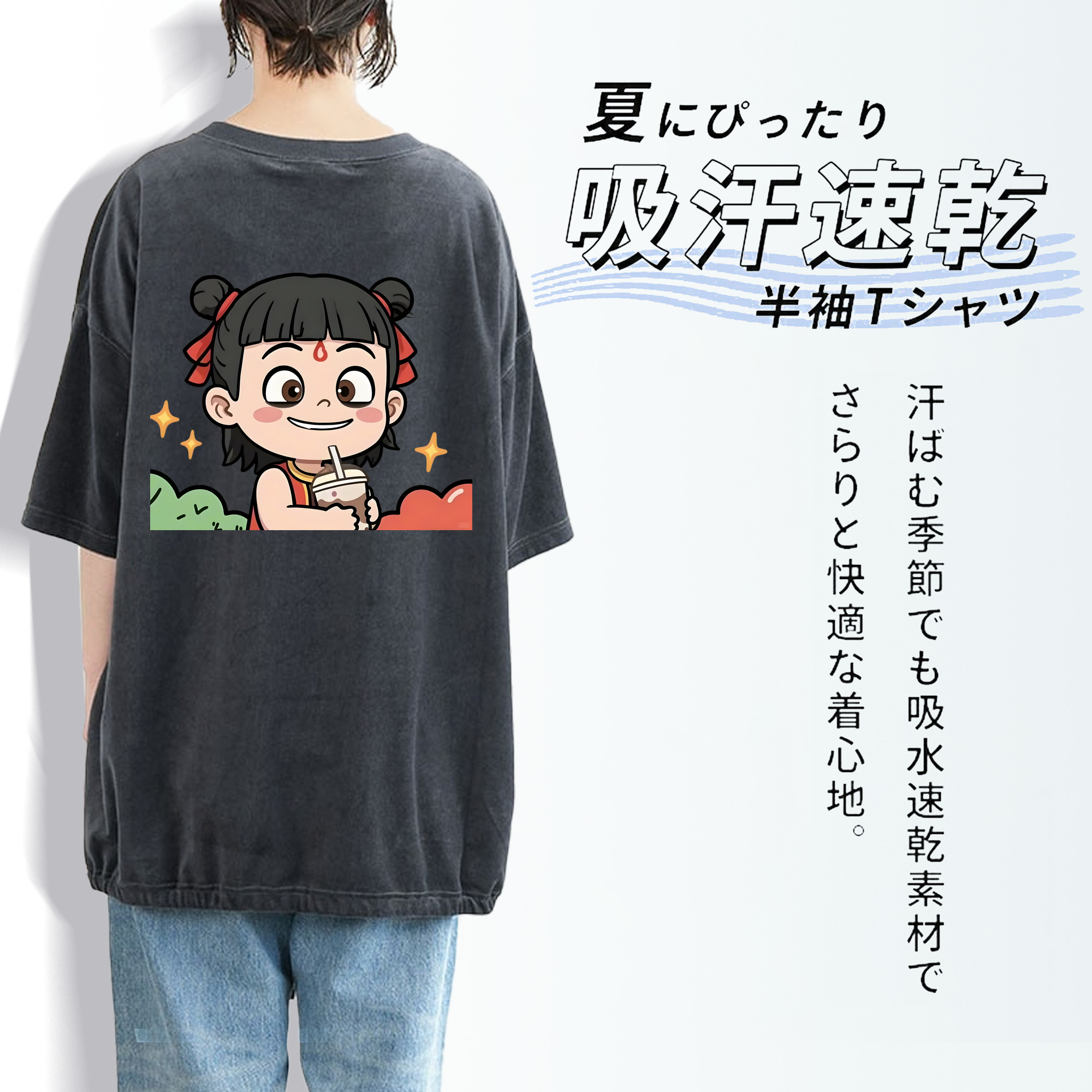Ne Zha 2 ナタ 魔童の大暴れ 綿100% ヴィンテージ風 半袖Tシャツ（背面プリント）