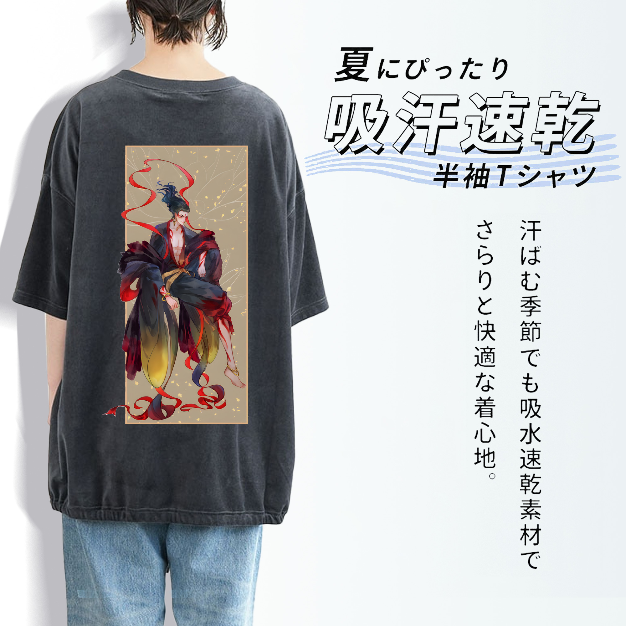 Ne Zha 2 ナタ 魔童の大暴れ 綿100% ヴィンテージ風 半袖Tシャツ（背面プリント）