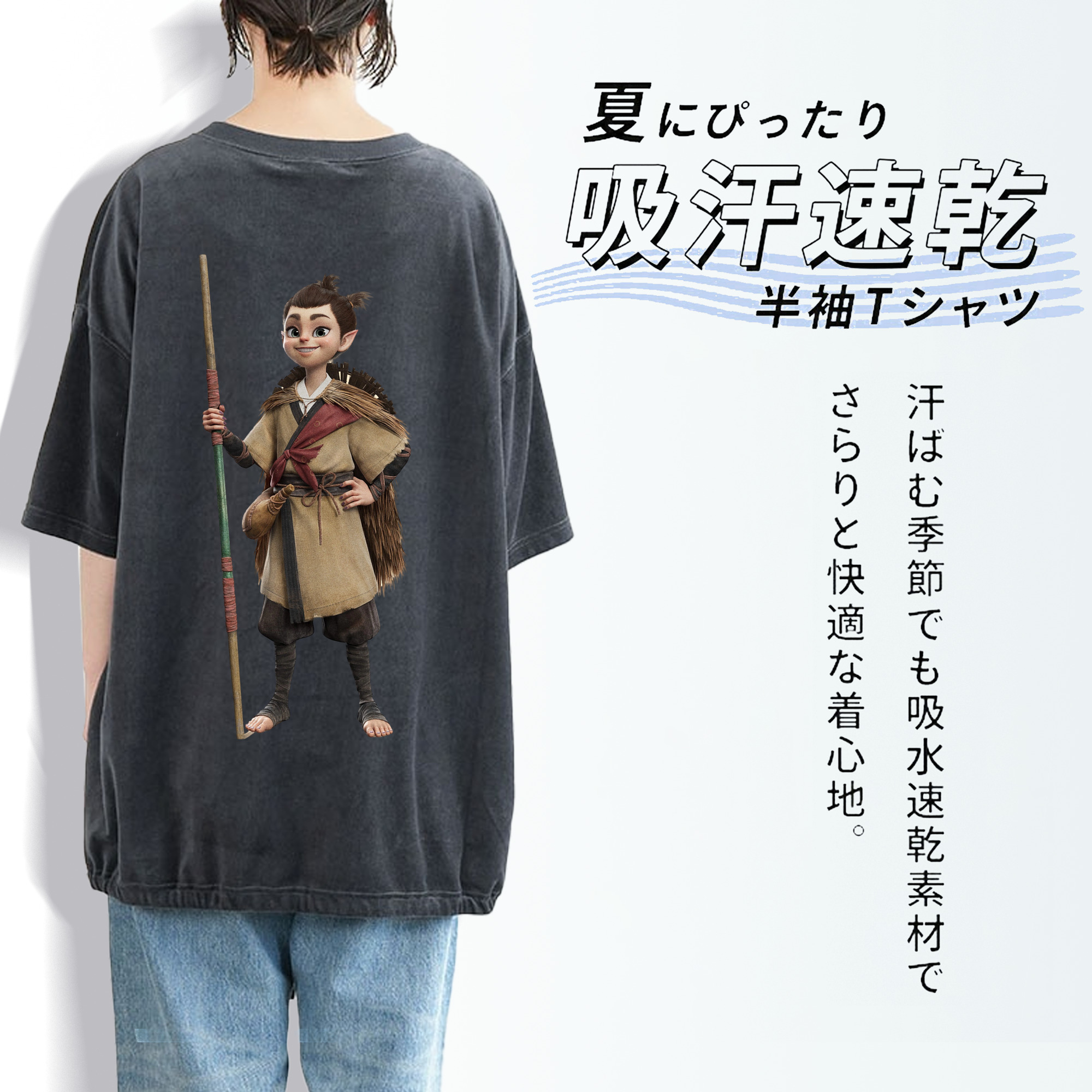Ne Zha 2 ナタ 魔童の大暴れ 綿100% ヴィンテージ風 半袖Tシャツ（背面プリント）