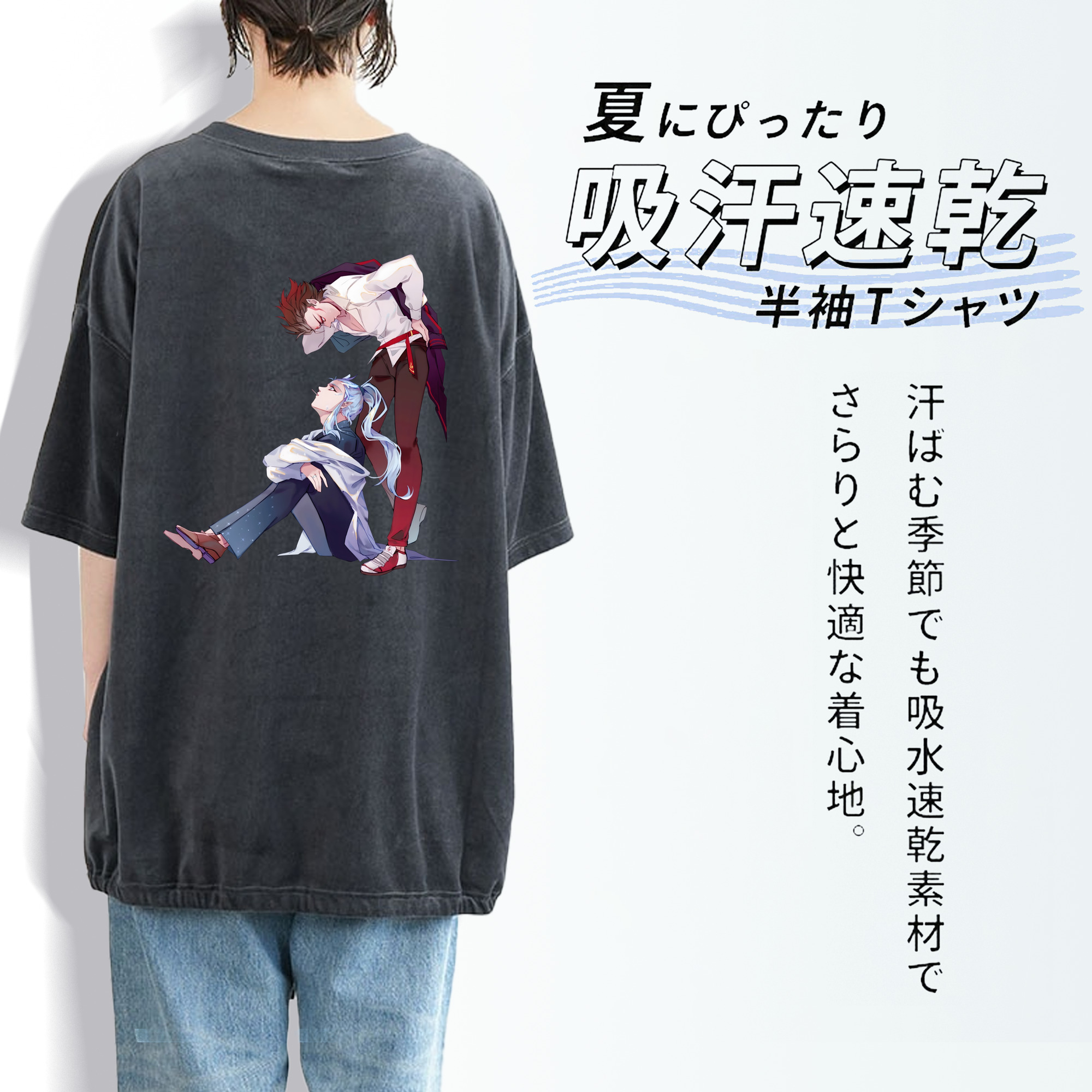Ne Zha 2 ナタ 魔童の大暴れ 綿100% ヴィンテージ風 半袖Tシャツ（背面プリント）