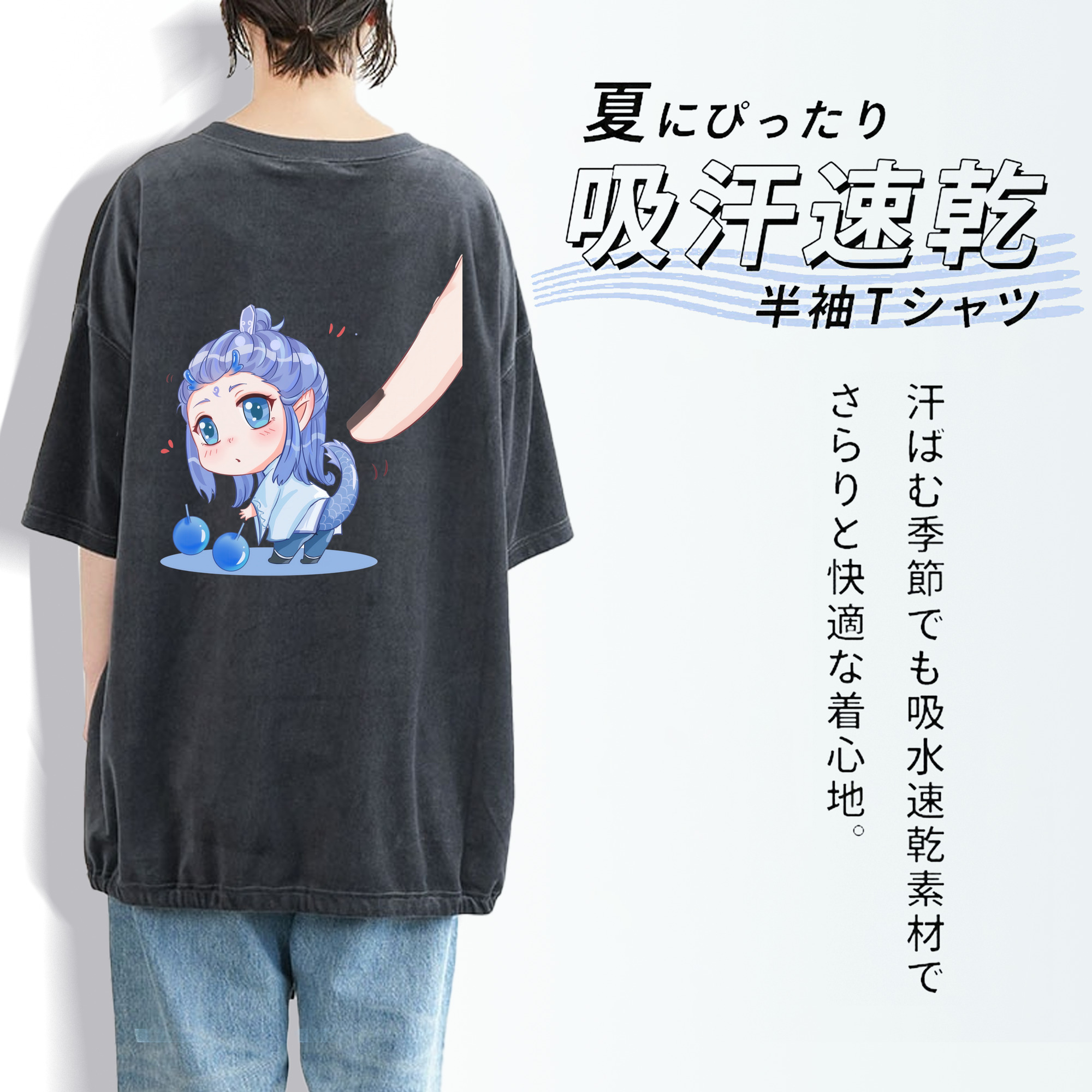 Ne Zha 2 ナタ 魔童の大暴れ 綿100% ヴィンテージ風 半袖Tシャツ（背面プリント）