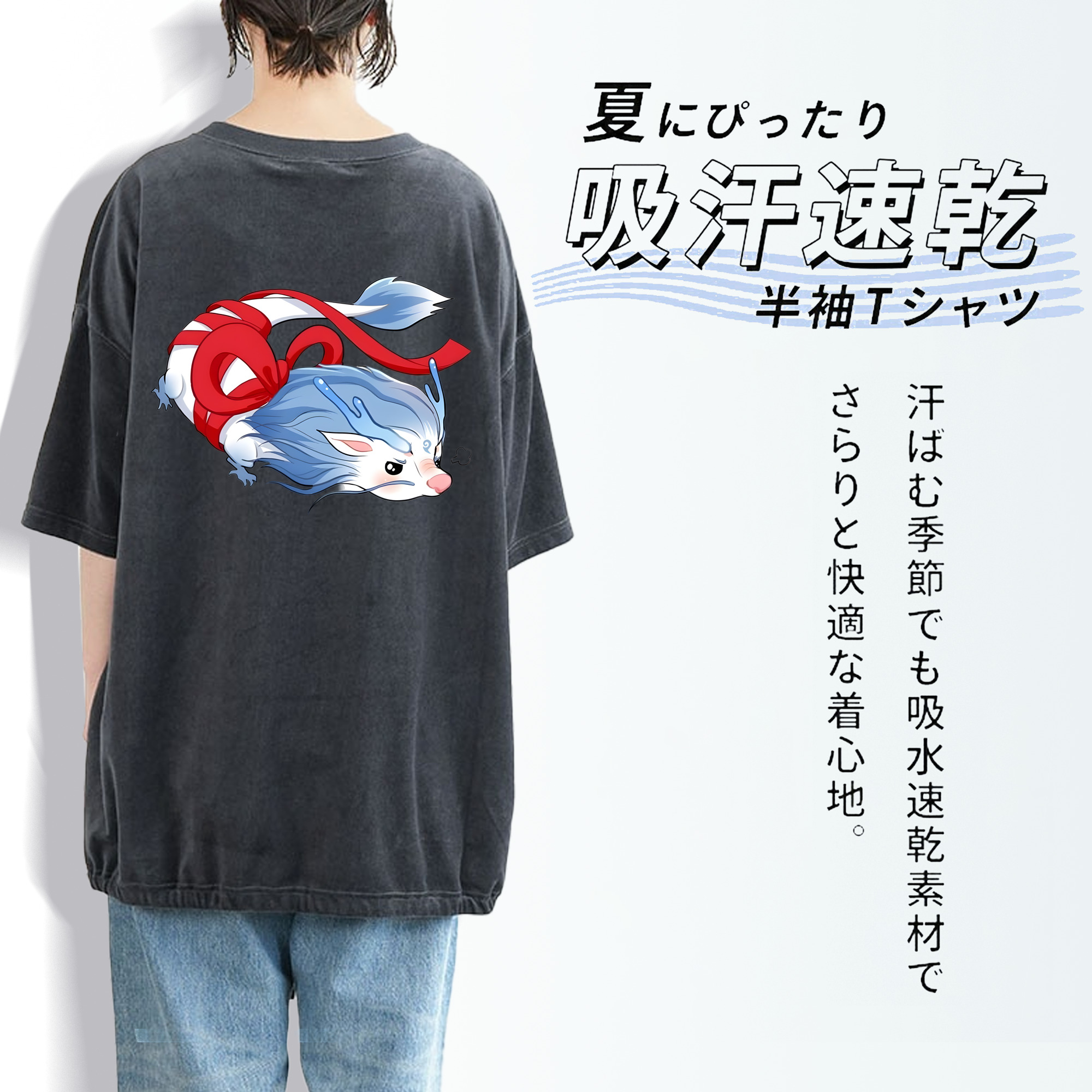 Ne Zha 2 ナタ 魔童の大暴れ 綿100% ヴィンテージ風 半袖Tシャツ（背面プリント）