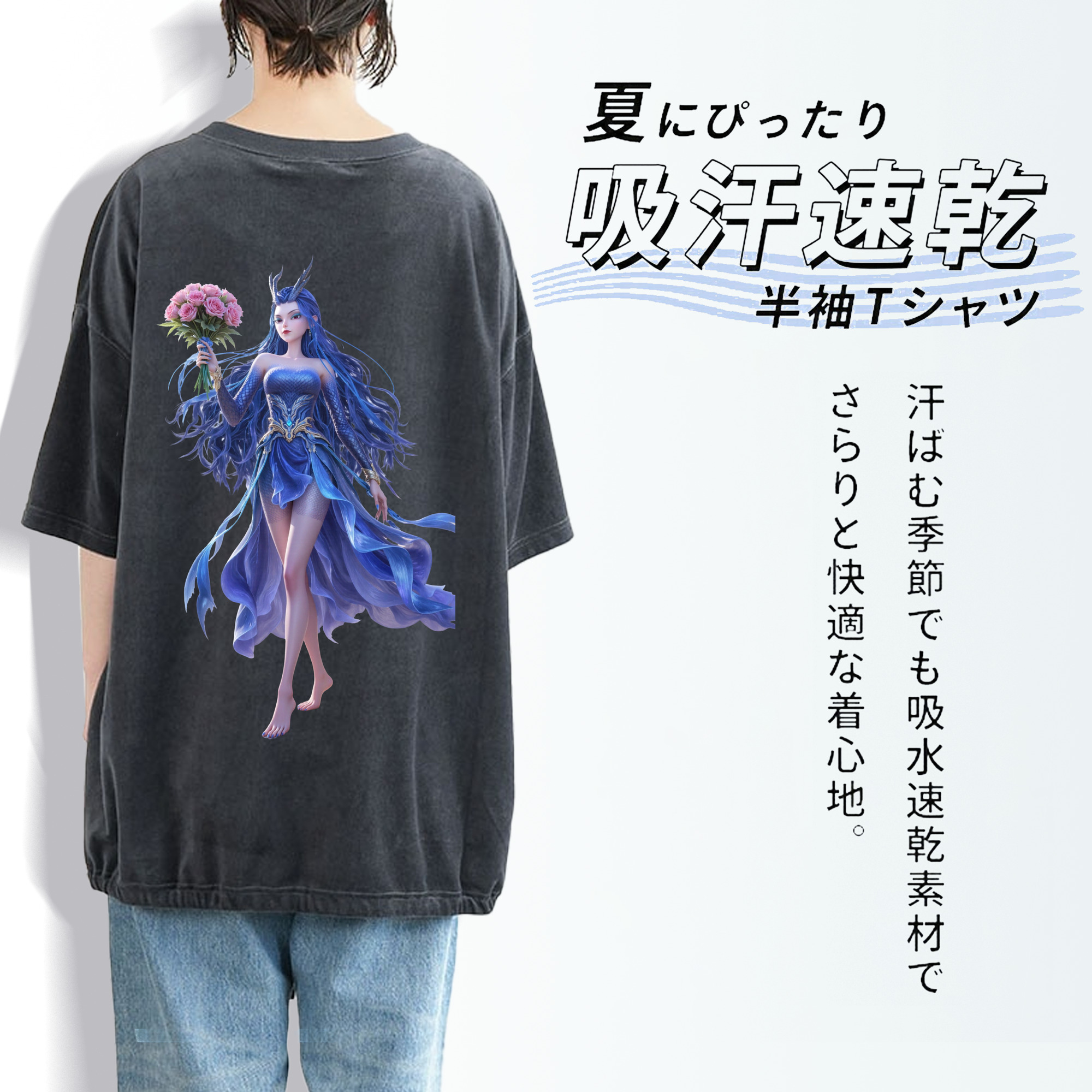 Ne Zha 2 ナタ 魔童の大暴れ 綿100% ヴィンテージ風 半袖Tシャツ（背面プリント）