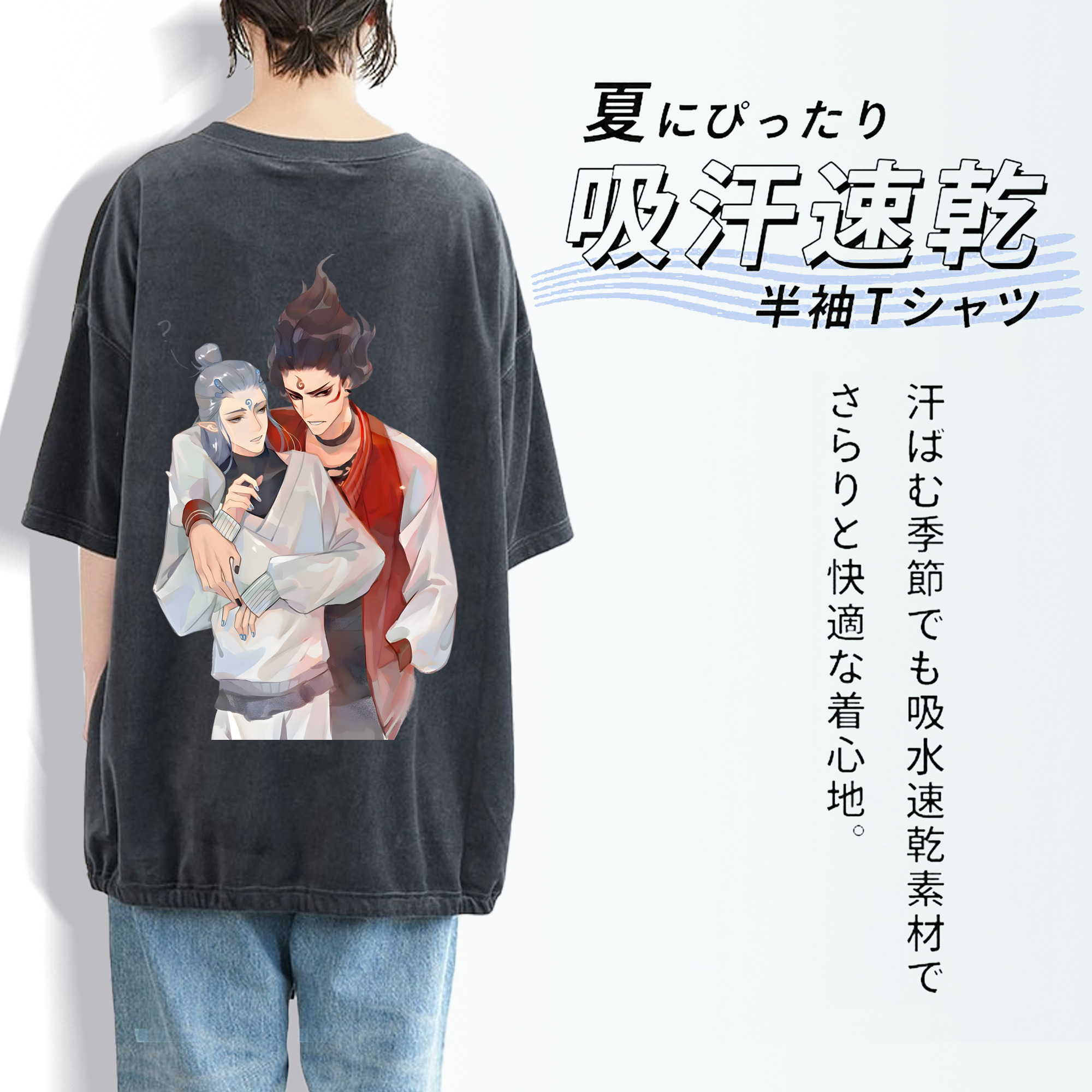 Ne Zha 2 ナタ 魔童の大暴れ 綿100% ヴィンテージ風 半袖Tシャツ（背面プリント）