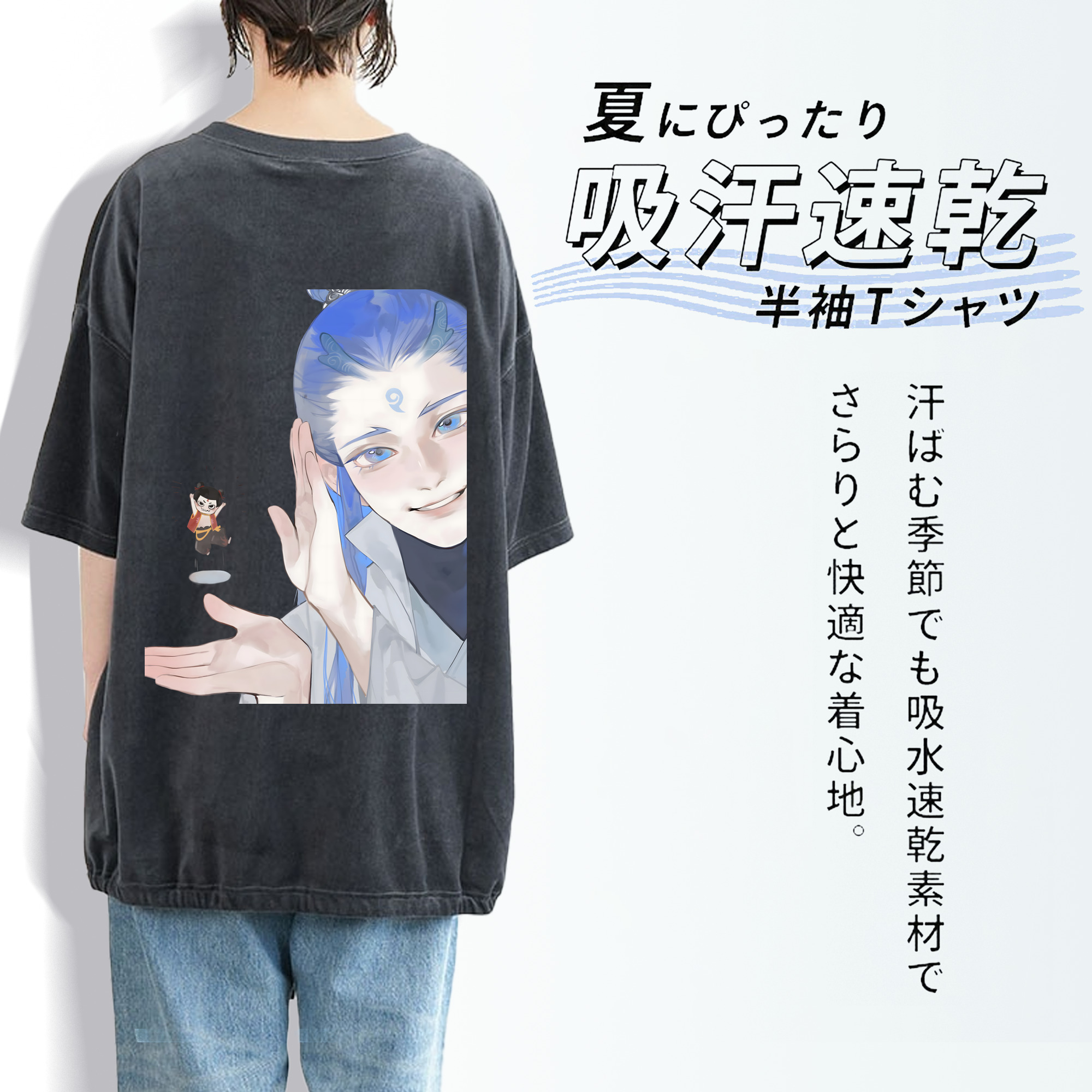Ne Zha 2 ナタ 魔童の大暴れ 綿100% ヴィンテージ風 半袖Tシャツ（背面プリント）