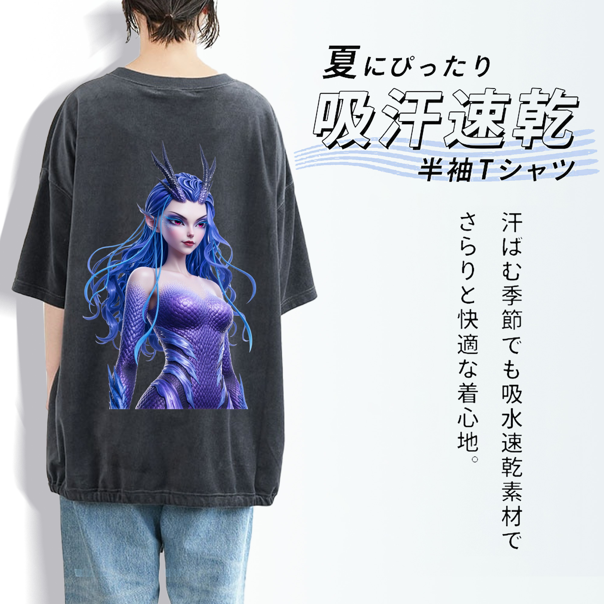 Ne Zha 2 ナタ 魔童の大暴れ 綿100% ヴィンテージ風 半袖Tシャツ（背面プリント）