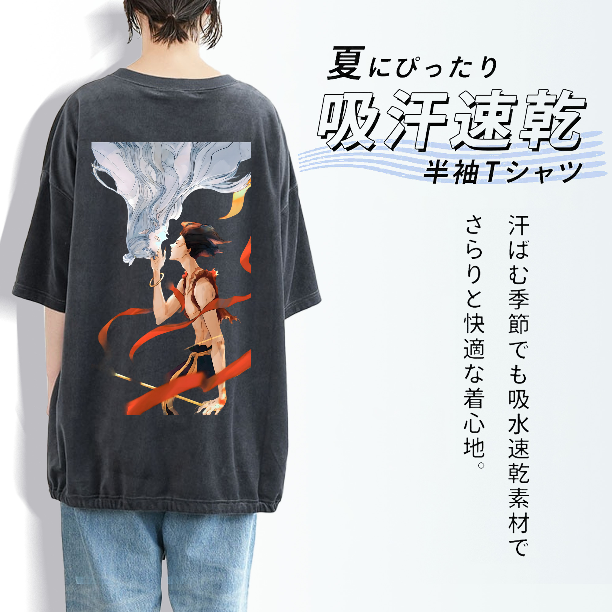 Ne Zha 2 ナタ 魔童の大暴れ 綿100% ヴィンテージ風 半袖Tシャツ（背面プリント）