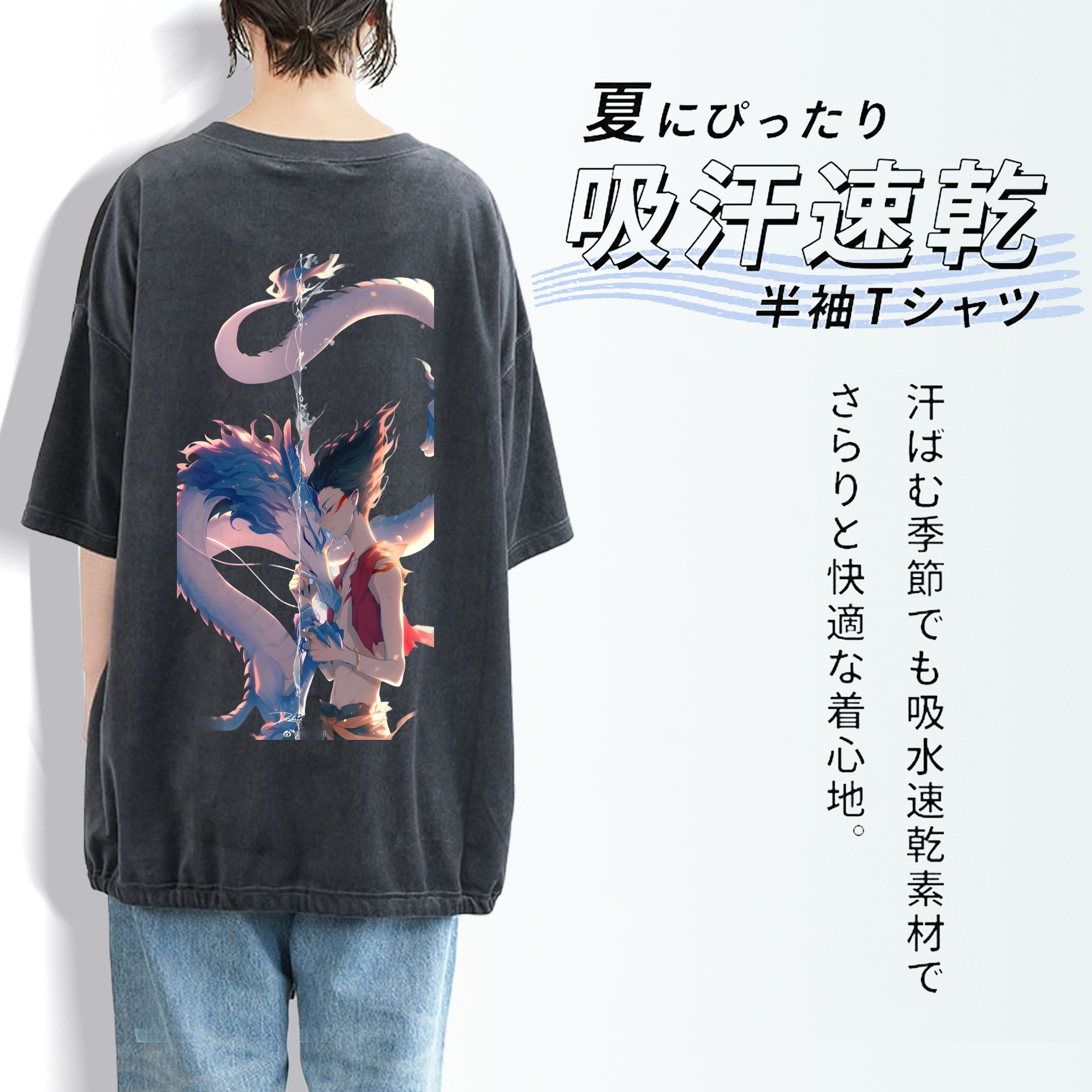 Ne Zha 2 ナタ 魔童の大暴れ 綿100% ヴィンテージ風 半袖Tシャツ（背面プリント）