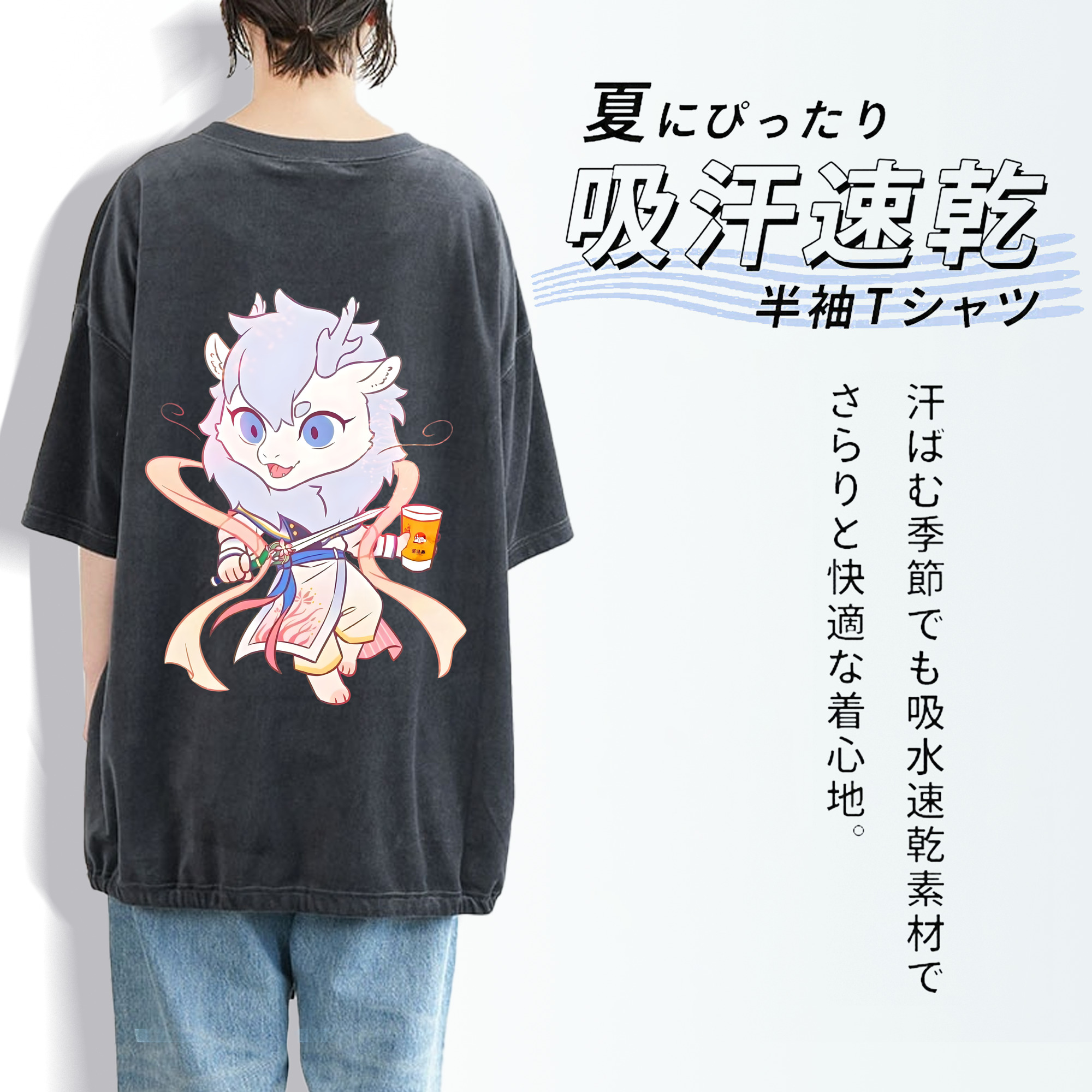 Ne Zha 2 ナタ 魔童の大暴れ 綿100% ヴィンテージ風 半袖Tシャツ（背面プリント）