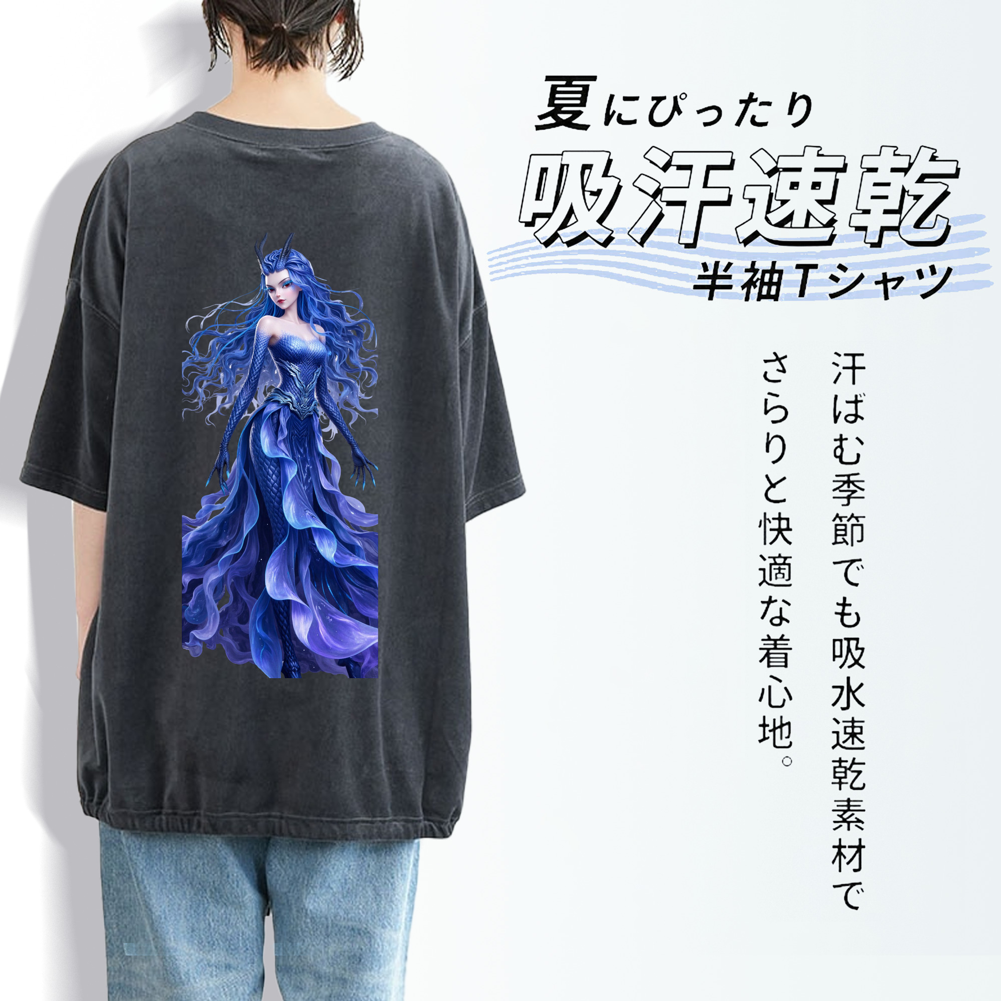 Ne Zha 2 ナタ 魔童の大暴れ 綿100% ヴィンテージ風 半袖Tシャツ（背面プリント）