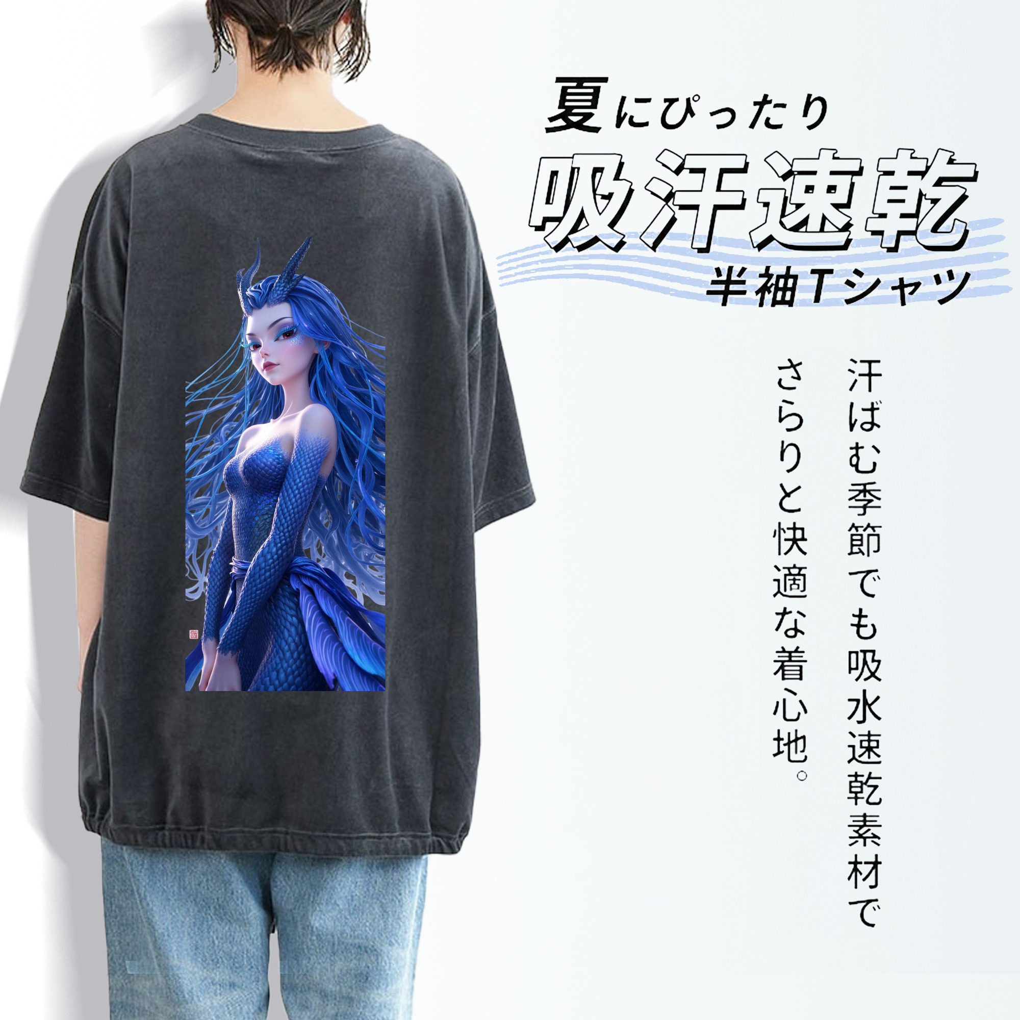 Ne Zha 2 ナタ 魔童の大暴れ 綿100% ヴィンテージ風 半袖Tシャツ（背面プリント）