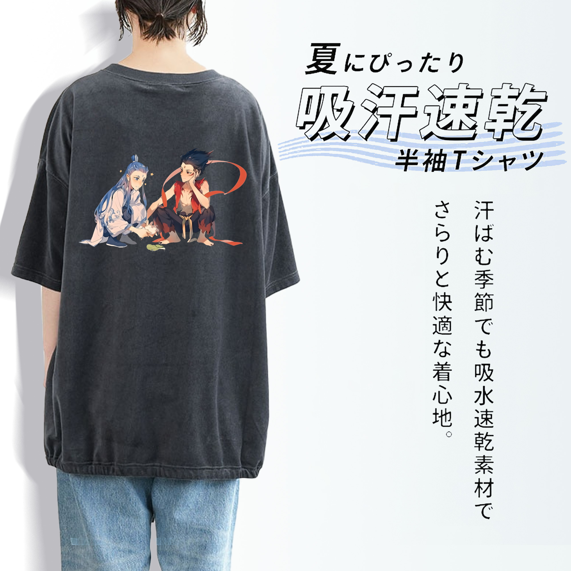 Ne Zha 2 ナタ 魔童の大暴れ 綿100% ヴィンテージ風 半袖Tシャツ（背面プリント）