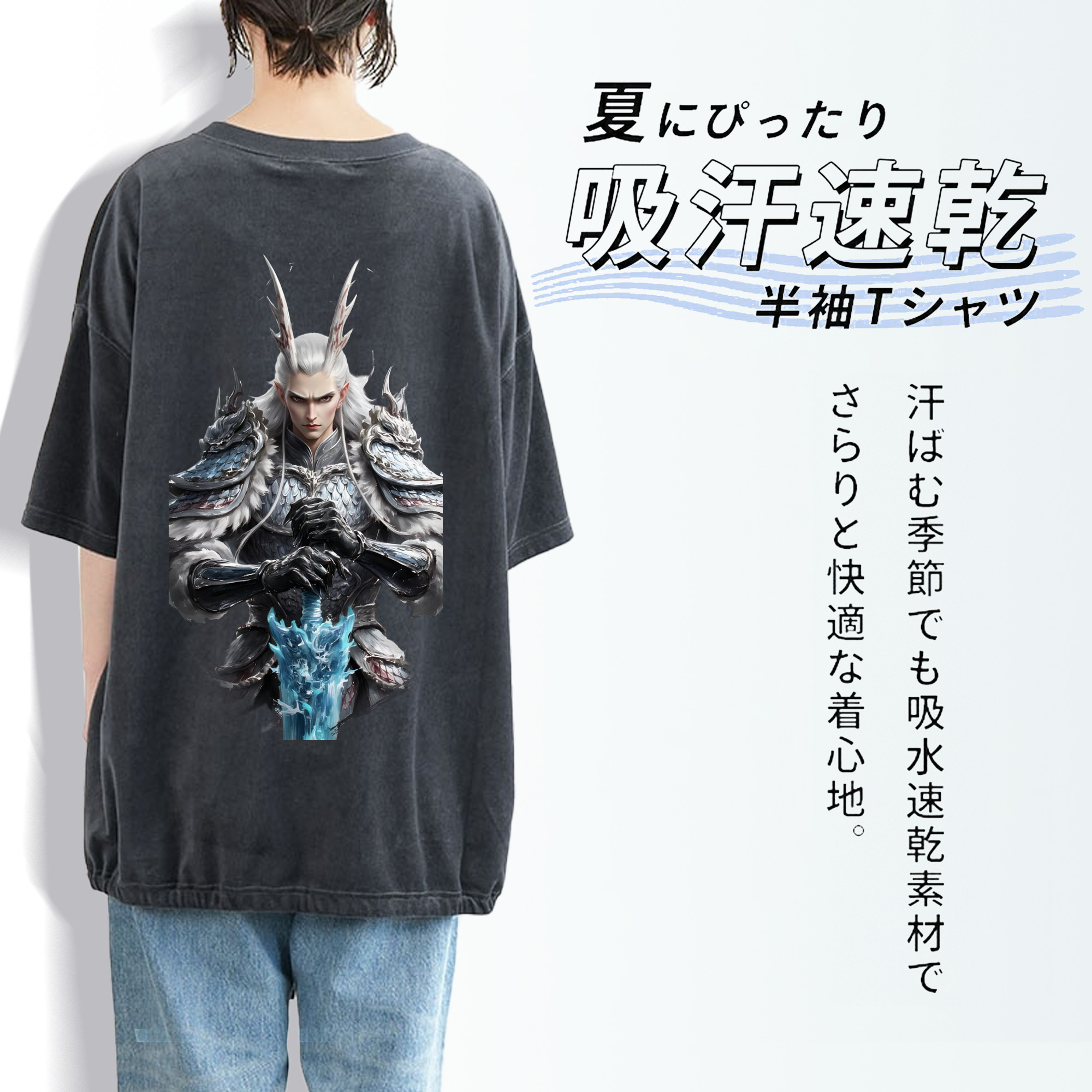 Ne Zha 2 ナタ 魔童の大暴れ 綿100% ヴィンテージ風 半袖Tシャツ（背面プリント）