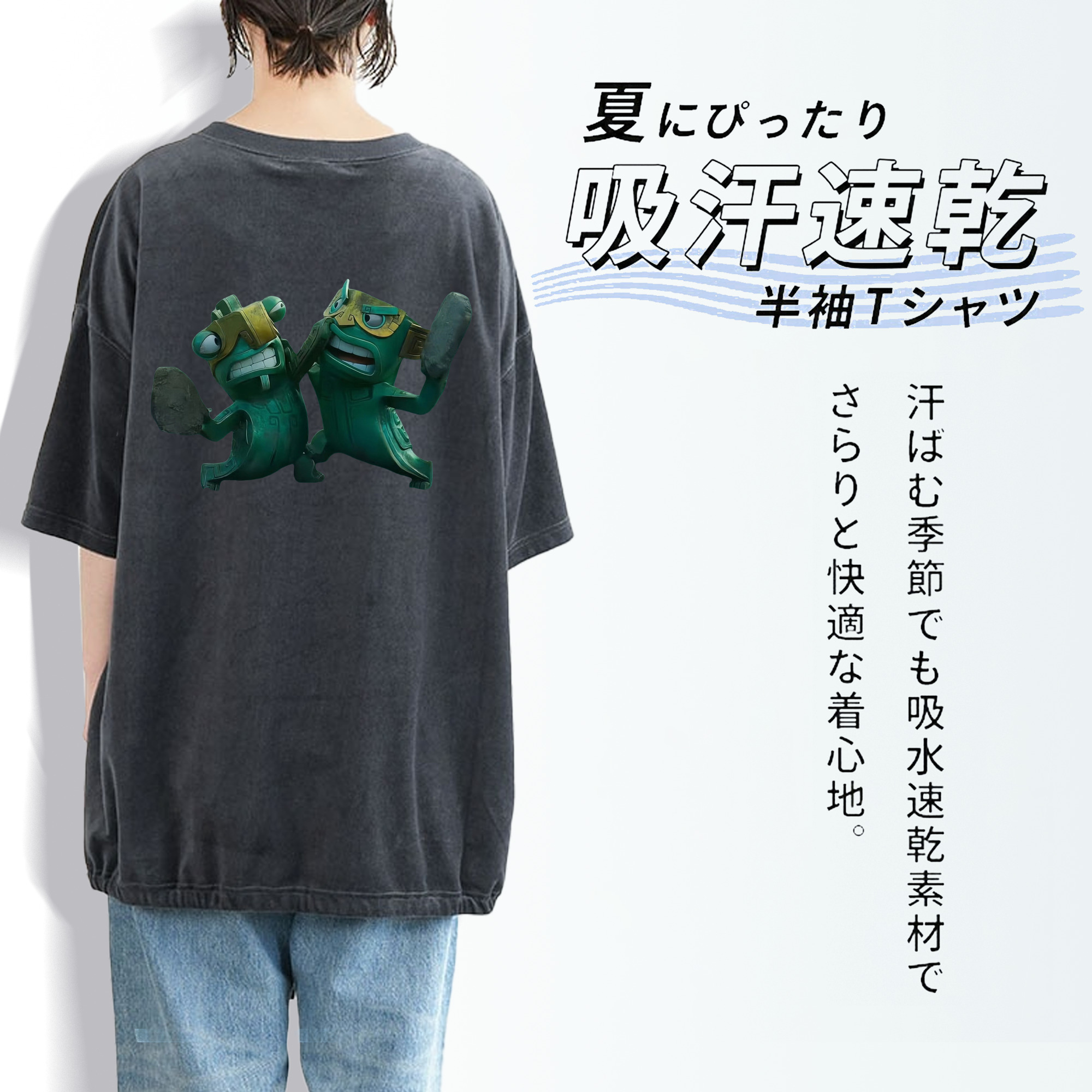 Ne Zha 2 ナタ 魔童の大暴れ 綿100% ヴィンテージ風 半袖Tシャツ（背面プリント）