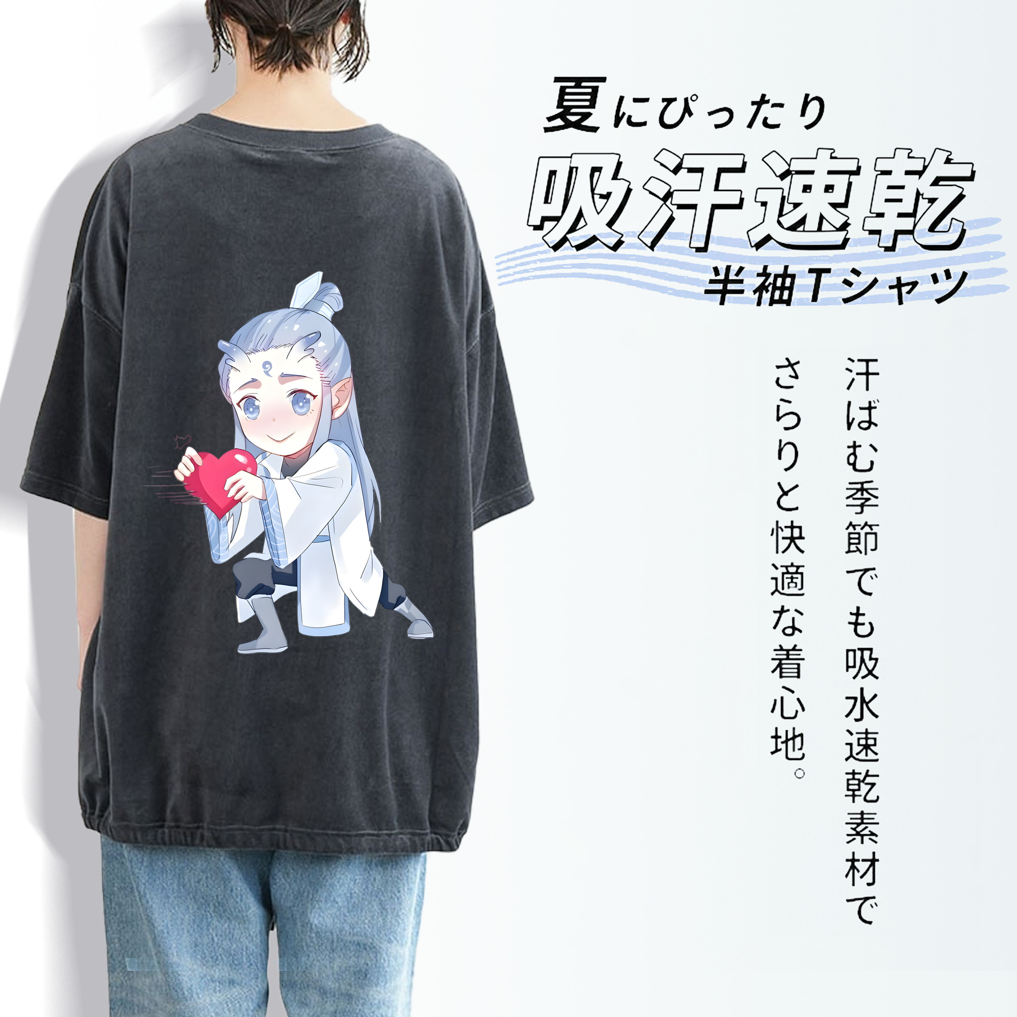 Ne Zha 2 ナタ 魔童の大暴れ 綿100% ヴィンテージ風 半袖Tシャツ（背面プリント）